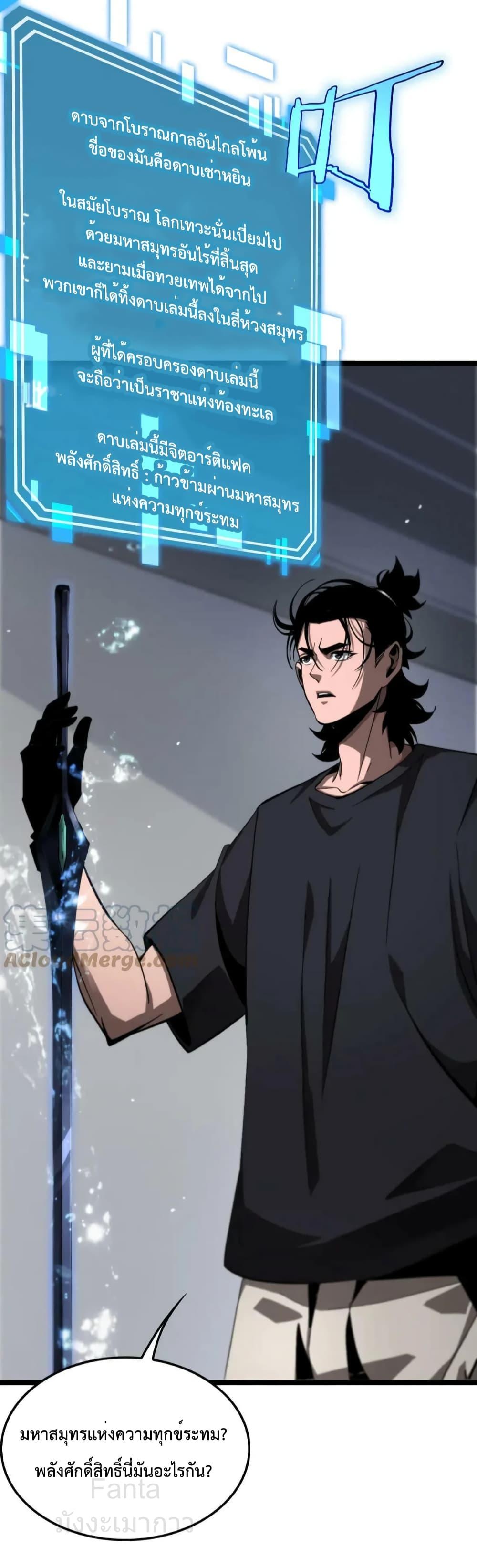 Manga-lc-com อ่านมังงะ อ่านการ์ตูน ออนไลน์ ฟรี World’sApocaly ตอนที่ 1 2 3 4 5 6 7 8 9 10 11 12 13 14 ฟรี ไม่มีโฆษณา Manga-lc - อ่าน มังงะ อ่าน การ์ตูน ออนไลน์ อ่านมังงะ ฟรี