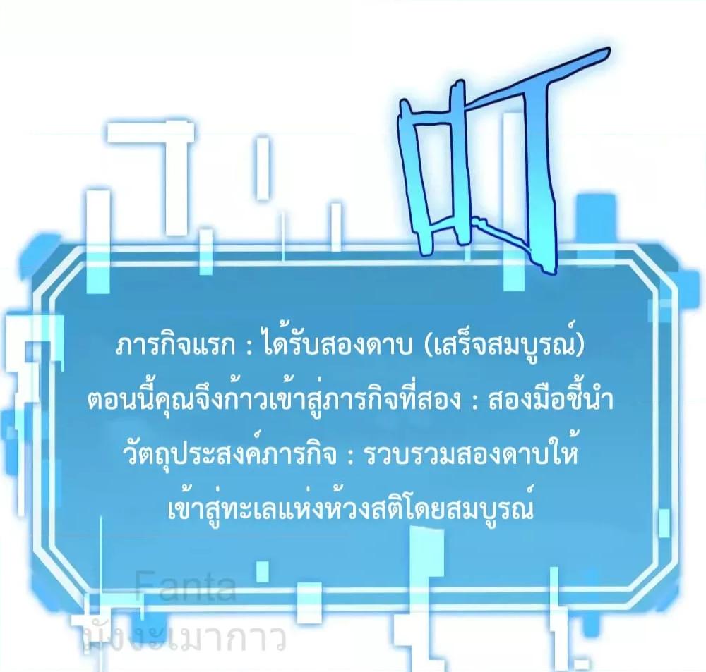 Manga-lc-com อ่านมังงะ อ่านการ์ตูน ออนไลน์ ฟรี World’sApocaly ตอนที่ 1 2 3 4 5 6 7 8 9 10 11 12 13 14 ฟรี ไม่มีโฆษณา Manga-lc - อ่าน มังงะ อ่าน การ์ตูน ออนไลน์ อ่านมังงะ ฟรี