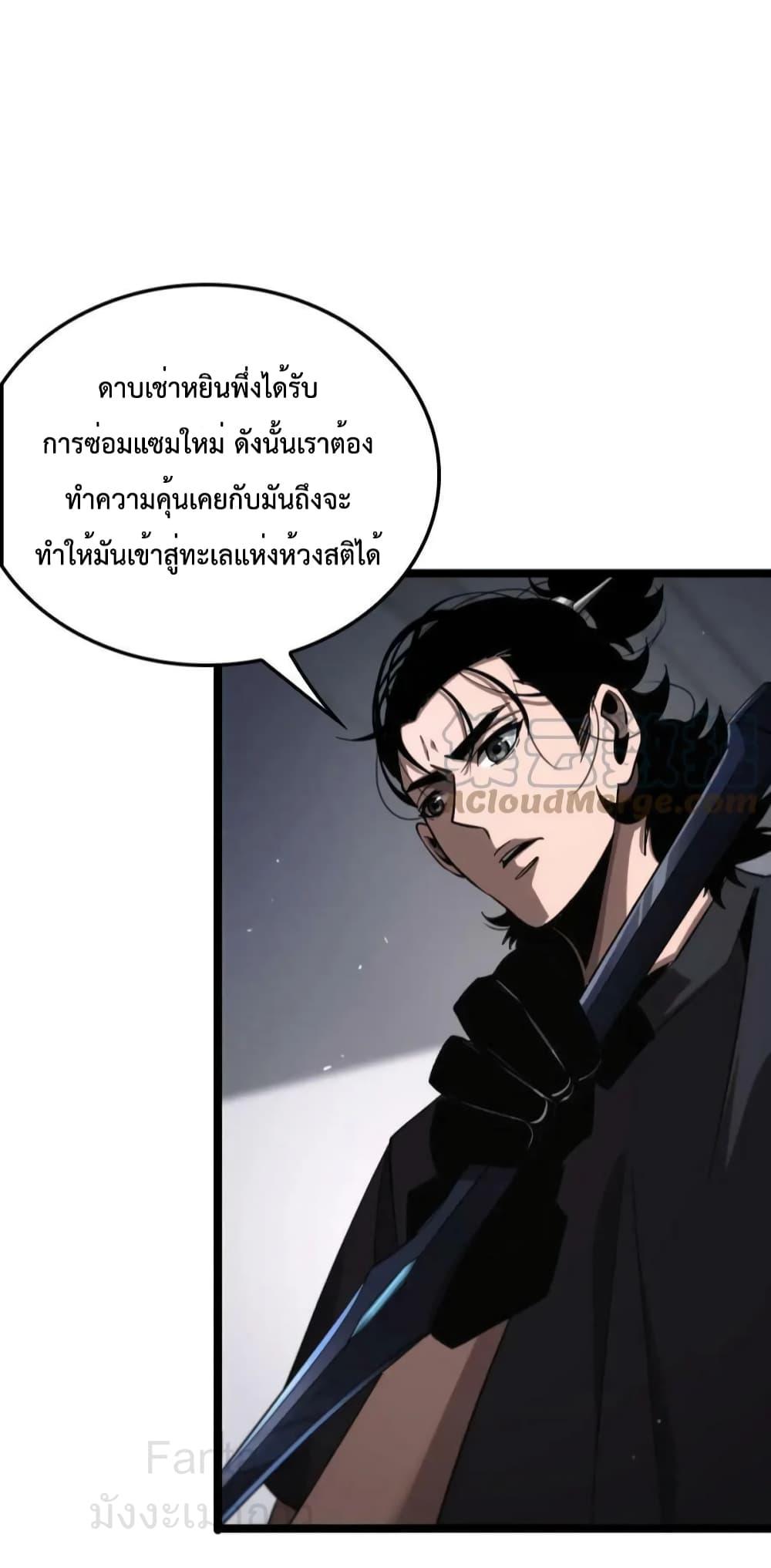 Manga-lc-com อ่านมังงะ อ่านการ์ตูน ออนไลน์ ฟรี World’sApocaly ตอนที่ 1 2 3 4 5 6 7 8 9 10 11 12 13 14 ฟรี ไม่มีโฆษณา Manga-lc - อ่าน มังงะ อ่าน การ์ตูน ออนไลน์ อ่านมังงะ ฟรี