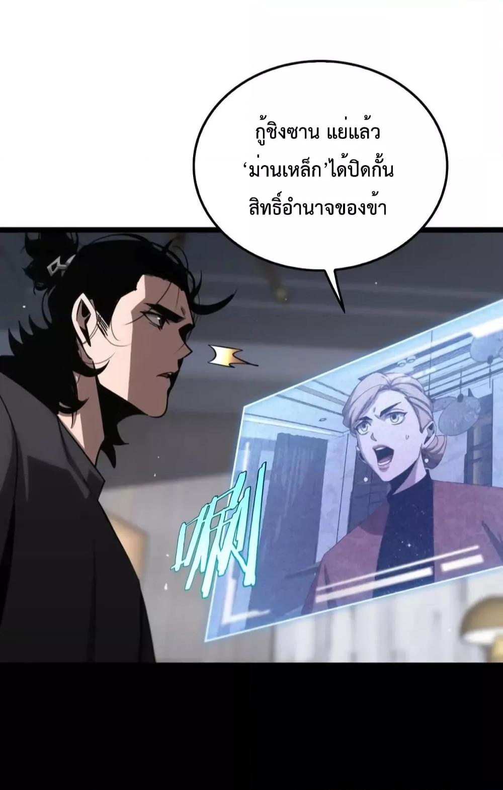 Manga-lc-com อ่านมังงะ อ่านการ์ตูน ออนไลน์ ฟรี World’sApocaly ตอนที่ 1 2 3 4 5 6 7 8 9 10 11 12 13 14 ฟรี ไม่มีโฆษณา Manga-lc - อ่าน มังงะ อ่าน การ์ตูน ออนไลน์ อ่านมังงะ ฟรี