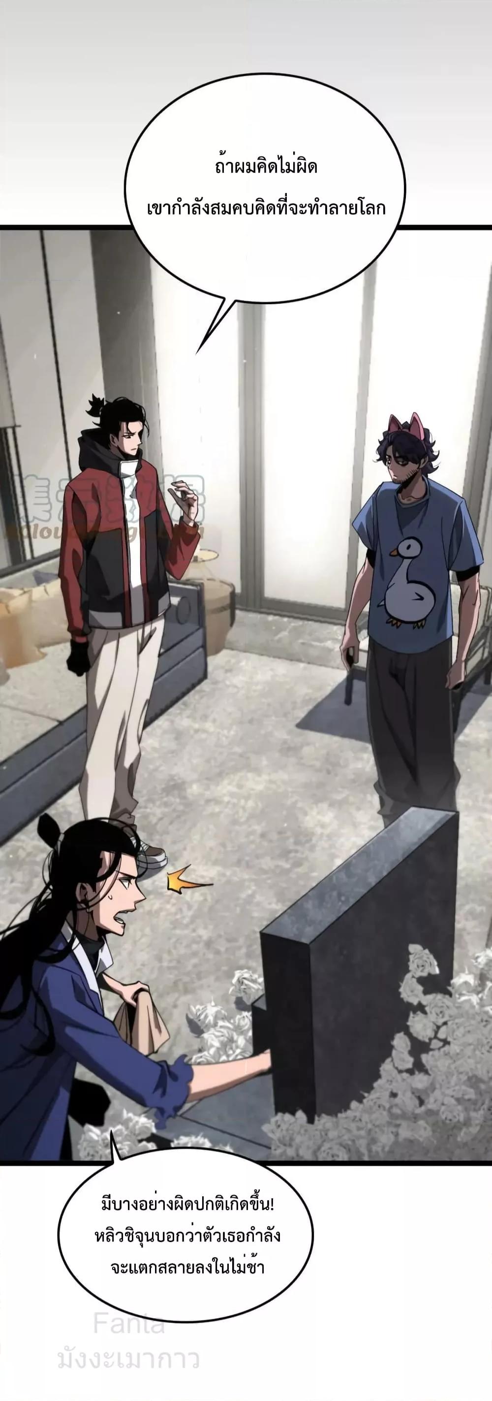 Manga-lc-com อ่านมังงะ อ่านการ์ตูน ออนไลน์ ฟรี World’sApocaly ตอนที่ 1 2 3 4 5 6 7 8 9 10 11 12 13 14 ฟรี ไม่มีโฆษณา Manga-lc - อ่าน มังงะ อ่าน การ์ตูน ออนไลน์ อ่านมังงะ ฟรี