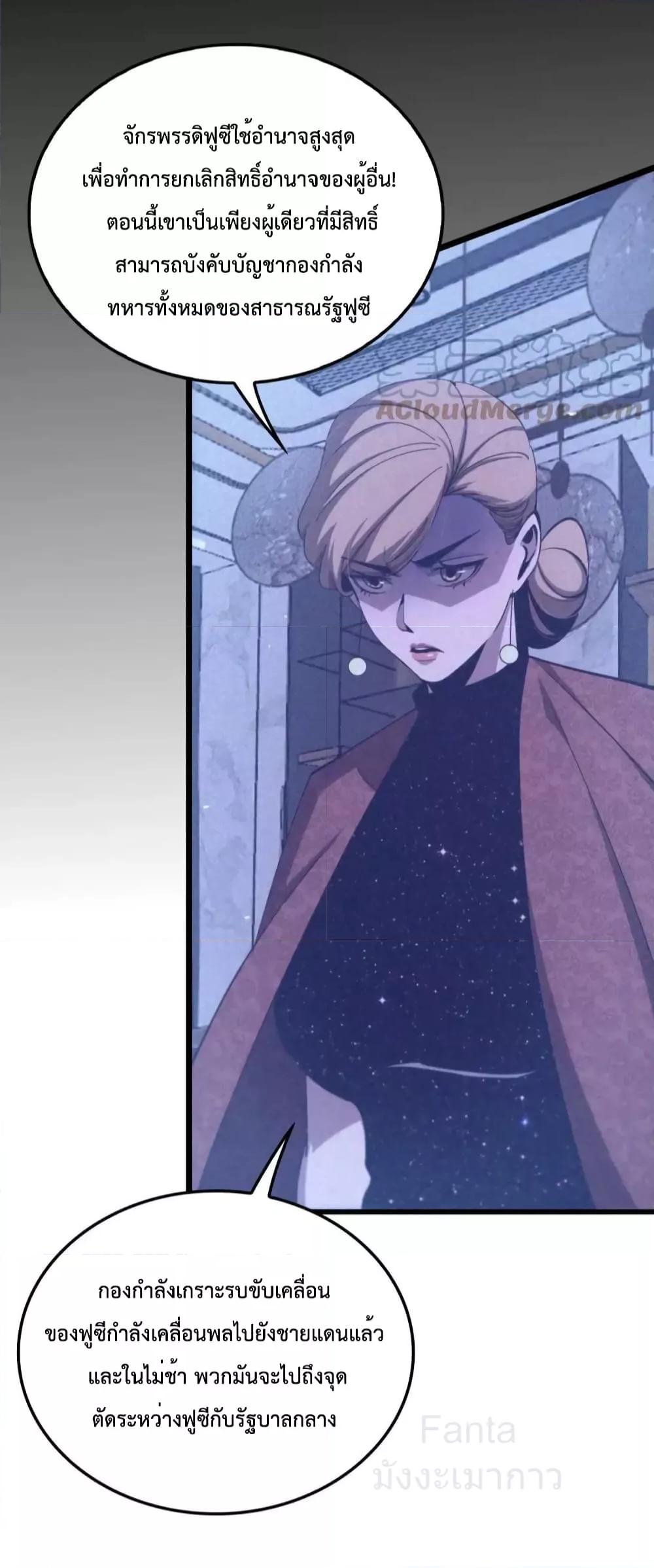 Manga-lc-com อ่านมังงะ อ่านการ์ตูน ออนไลน์ ฟรี World’sApocaly ตอนที่ 1 2 3 4 5 6 7 8 9 10 11 12 13 14 ฟรี ไม่มีโฆษณา Manga-lc - อ่าน มังงะ อ่าน การ์ตูน ออนไลน์ อ่านมังงะ ฟรี