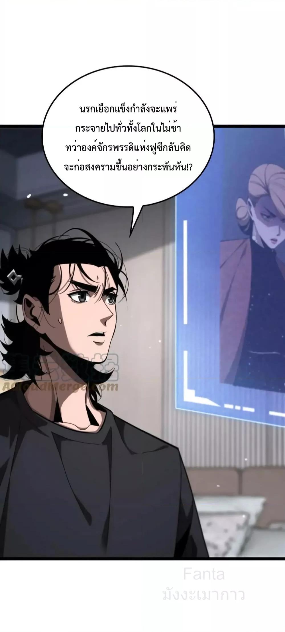 Manga-lc-com อ่านมังงะ อ่านการ์ตูน ออนไลน์ ฟรี World’sApocaly ตอนที่ 1 2 3 4 5 6 7 8 9 10 11 12 13 14 ฟรี ไม่มีโฆษณา Manga-lc - อ่าน มังงะ อ่าน การ์ตูน ออนไลน์ อ่านมังงะ ฟรี