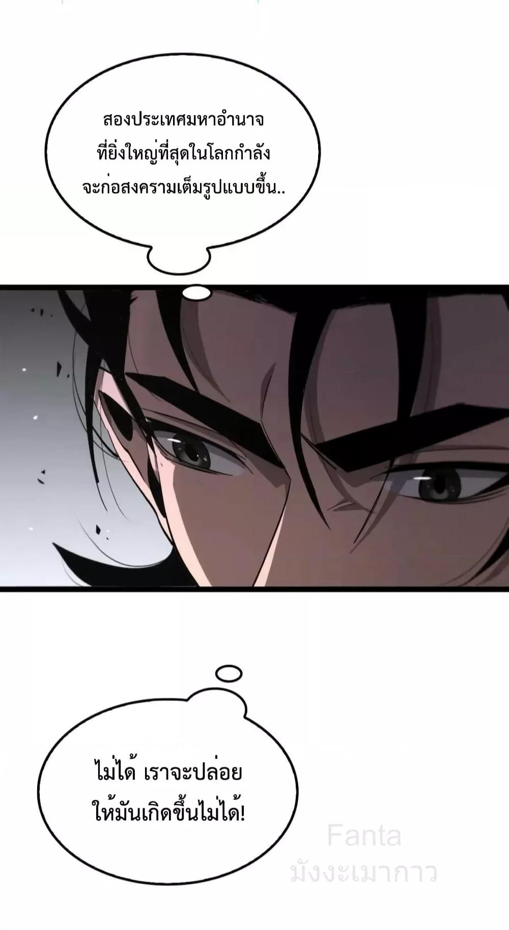 Manga-lc-com อ่านมังงะ อ่านการ์ตูน ออนไลน์ ฟรี World’sApocaly ตอนที่ 1 2 3 4 5 6 7 8 9 10 11 12 13 14 ฟรี ไม่มีโฆษณา Manga-lc - อ่าน มังงะ อ่าน การ์ตูน ออนไลน์ อ่านมังงะ ฟรี