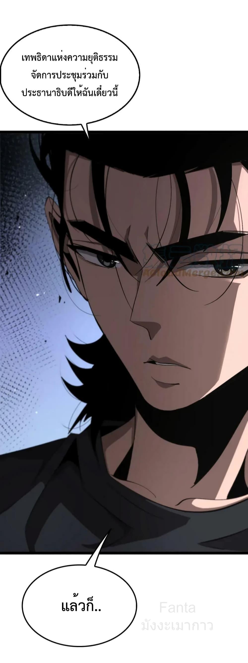 Manga-lc-com อ่านมังงะ อ่านการ์ตูน ออนไลน์ ฟรี World’sApocaly ตอนที่ 1 2 3 4 5 6 7 8 9 10 11 12 13 14 ฟรี ไม่มีโฆษณา Manga-lc - อ่าน มังงะ อ่าน การ์ตูน ออนไลน์ อ่านมังงะ ฟรี