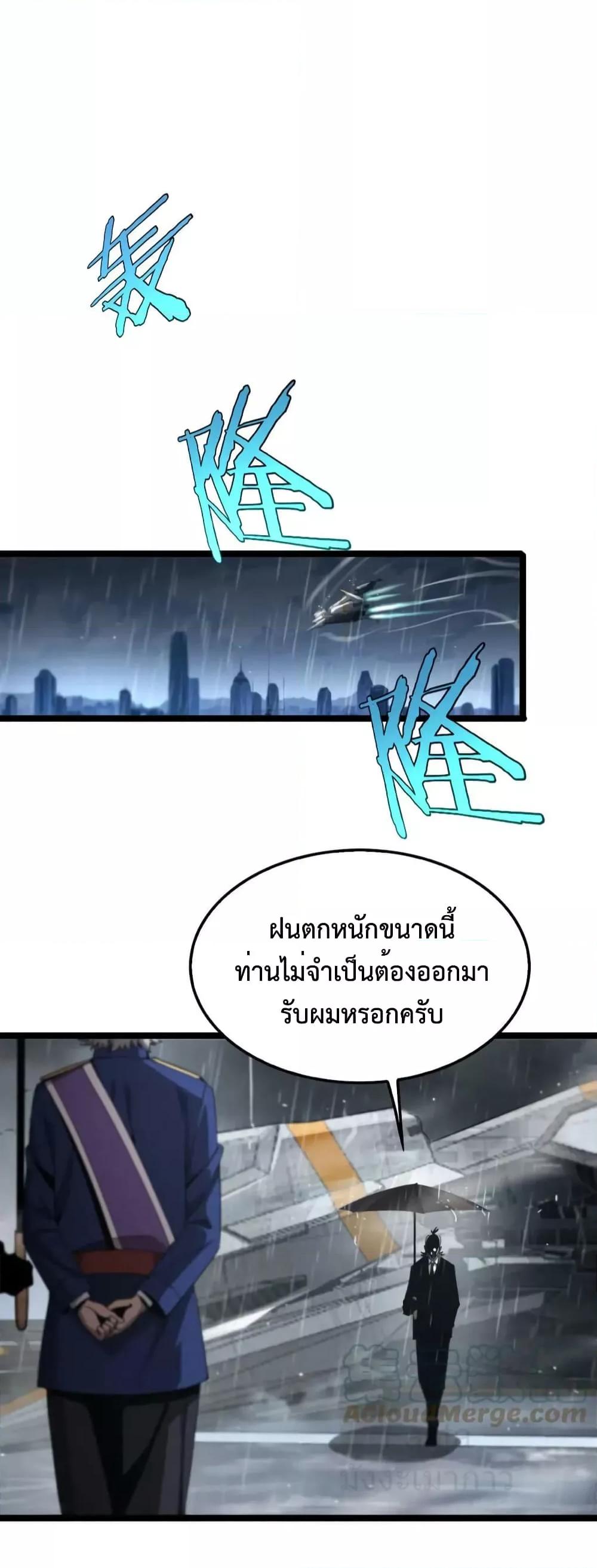 Manga-lc-com อ่านมังงะ อ่านการ์ตูน ออนไลน์ ฟรี World’sApocaly ตอนที่ 1 2 3 4 5 6 7 8 9 10 11 12 13 14 ฟรี ไม่มีโฆษณา Manga-lc - อ่าน มังงะ อ่าน การ์ตูน ออนไลน์ อ่านมังงะ ฟรี