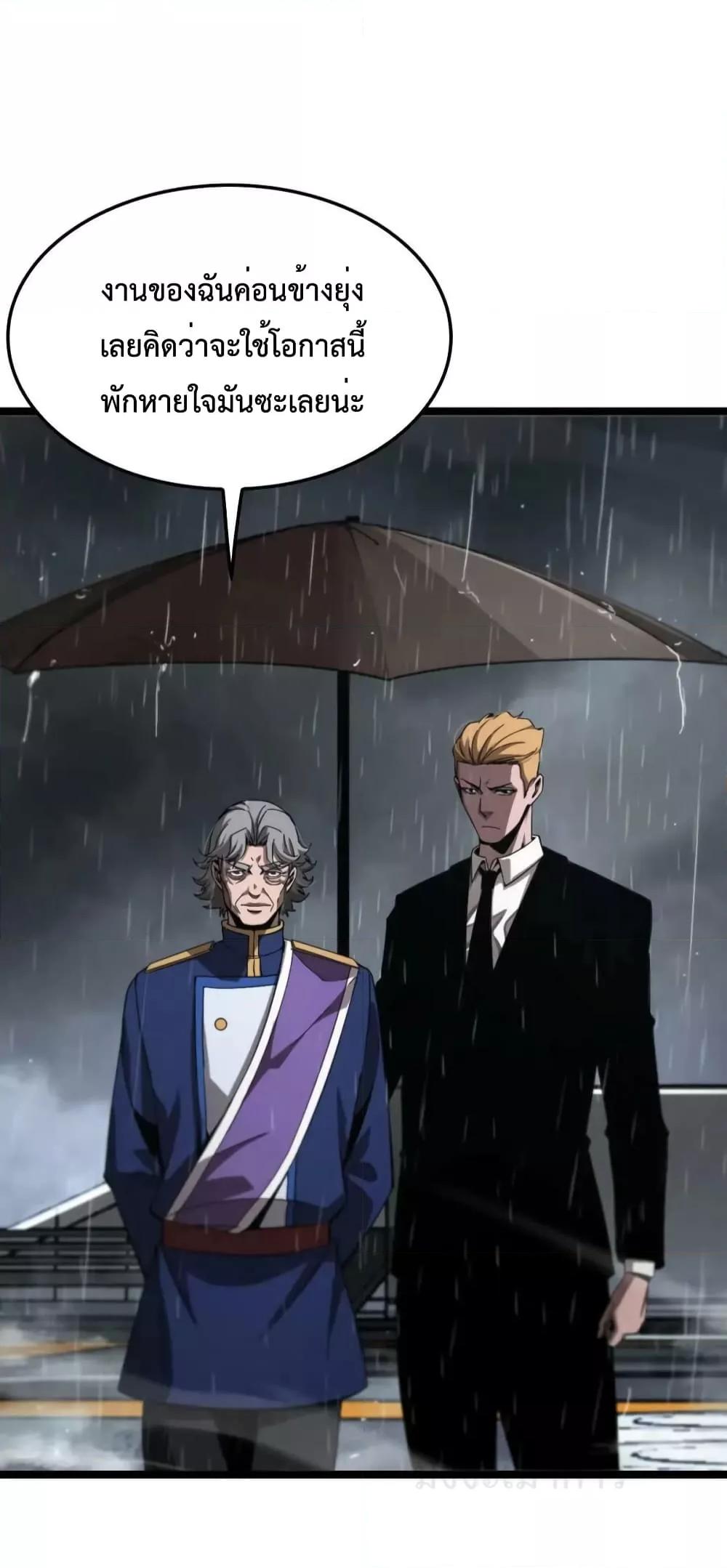 Manga-lc-com อ่านมังงะ อ่านการ์ตูน ออนไลน์ ฟรี World’sApocaly ตอนที่ 1 2 3 4 5 6 7 8 9 10 11 12 13 14 ฟรี ไม่มีโฆษณา Manga-lc - อ่าน มังงะ อ่าน การ์ตูน ออนไลน์ อ่านมังงะ ฟรี