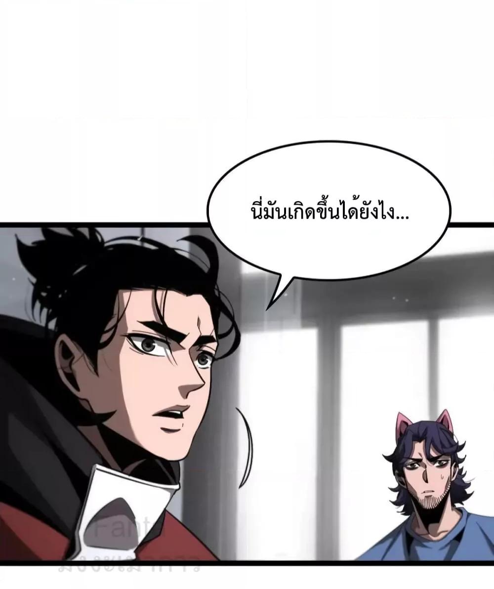 Manga-lc-com อ่านมังงะ อ่านการ์ตูน ออนไลน์ ฟรี World’sApocaly ตอนที่ 1 2 3 4 5 6 7 8 9 10 11 12 13 14 ฟรี ไม่มีโฆษณา Manga-lc - อ่าน มังงะ อ่าน การ์ตูน ออนไลน์ อ่านมังงะ ฟรี