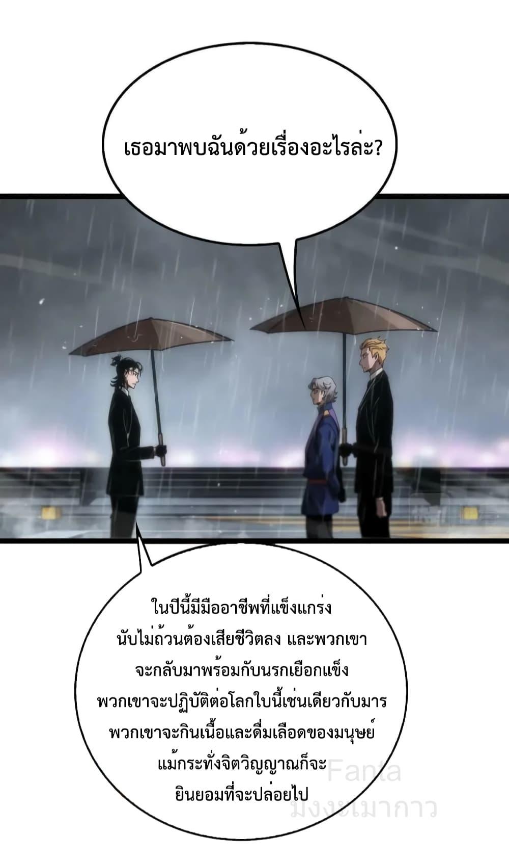 Manga-lc-com อ่านมังงะ อ่านการ์ตูน ออนไลน์ ฟรี World’sApocaly ตอนที่ 1 2 3 4 5 6 7 8 9 10 11 12 13 14 ฟรี ไม่มีโฆษณา Manga-lc - อ่าน มังงะ อ่าน การ์ตูน ออนไลน์ อ่านมังงะ ฟรี