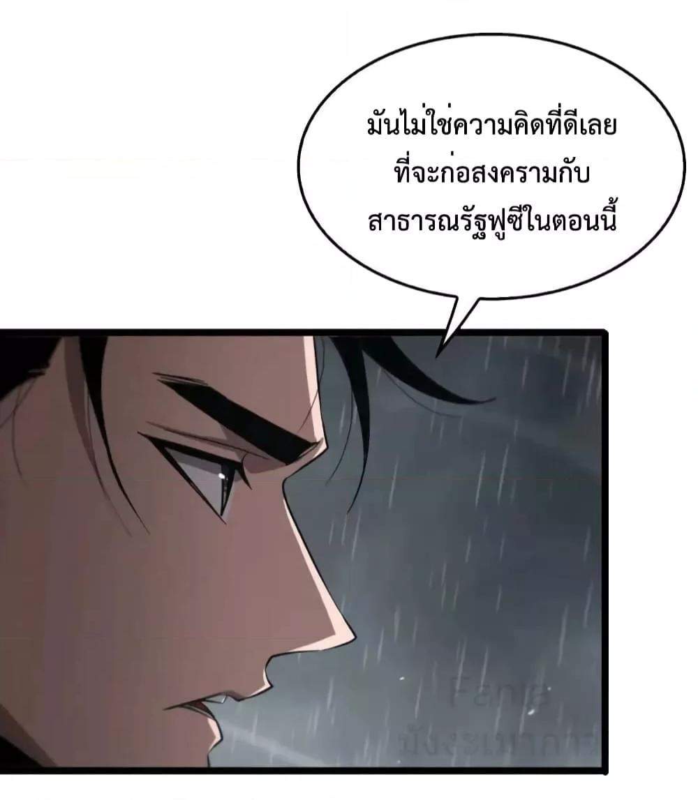 Manga-lc-com อ่านมังงะ อ่านการ์ตูน ออนไลน์ ฟรี World’sApocaly ตอนที่ 1 2 3 4 5 6 7 8 9 10 11 12 13 14 ฟรี ไม่มีโฆษณา Manga-lc - อ่าน มังงะ อ่าน การ์ตูน ออนไลน์ อ่านมังงะ ฟรี