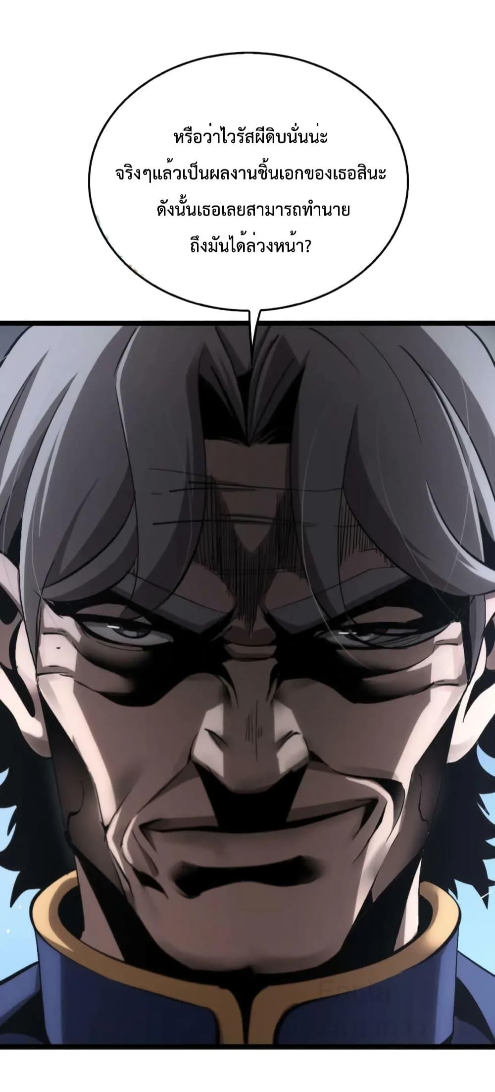 Manga-lc-com อ่านมังงะ อ่านการ์ตูน ออนไลน์ ฟรี World’sApocaly ตอนที่ 1 2 3 4 5 6 7 8 9 10 11 12 13 14 ฟรี ไม่มีโฆษณา Manga-lc - อ่าน มังงะ อ่าน การ์ตูน ออนไลน์ อ่านมังงะ ฟรี