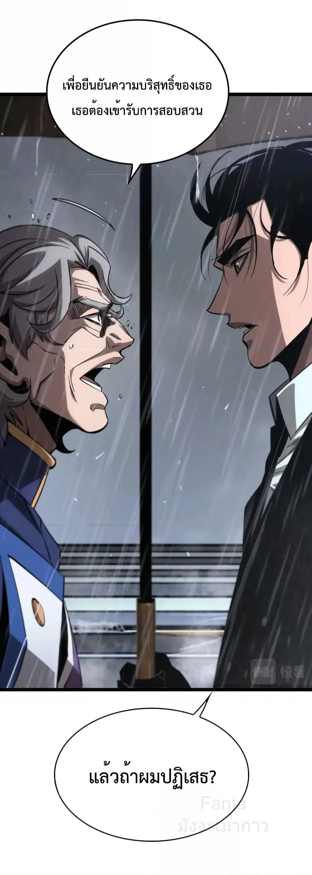 Manga-lc-com อ่านมังงะ อ่านการ์ตูน ออนไลน์ ฟรี World’sApocaly ตอนที่ 1 2 3 4 5 6 7 8 9 10 11 12 13 14 ฟรี ไม่มีโฆษณา Manga-lc - อ่าน มังงะ อ่าน การ์ตูน ออนไลน์ อ่านมังงะ ฟรี