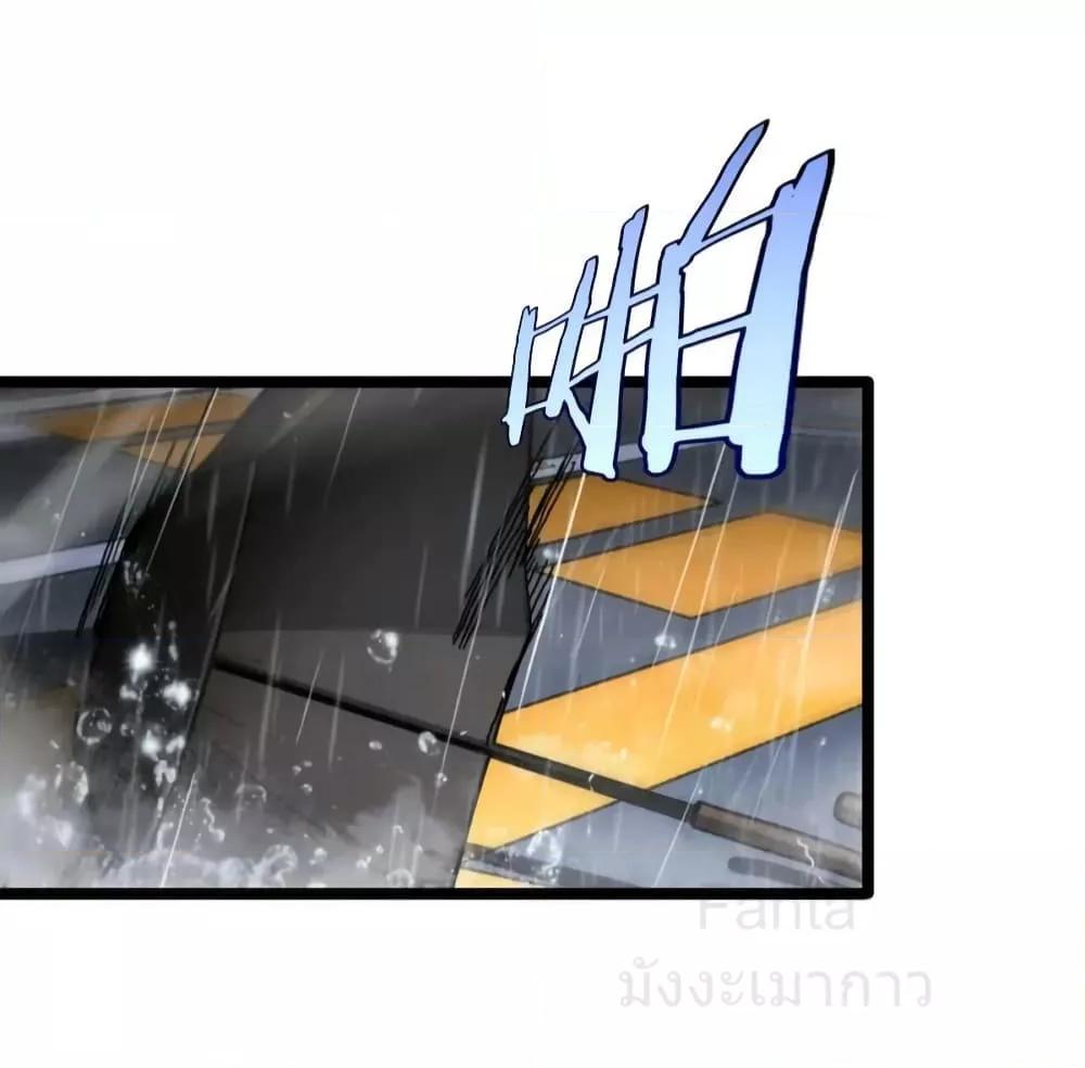 Manga-lc-com อ่านมังงะ อ่านการ์ตูน ออนไลน์ ฟรี World’sApocaly ตอนที่ 1 2 3 4 5 6 7 8 9 10 11 12 13 14 ฟรี ไม่มีโฆษณา Manga-lc - อ่าน มังงะ อ่าน การ์ตูน ออนไลน์ อ่านมังงะ ฟรี