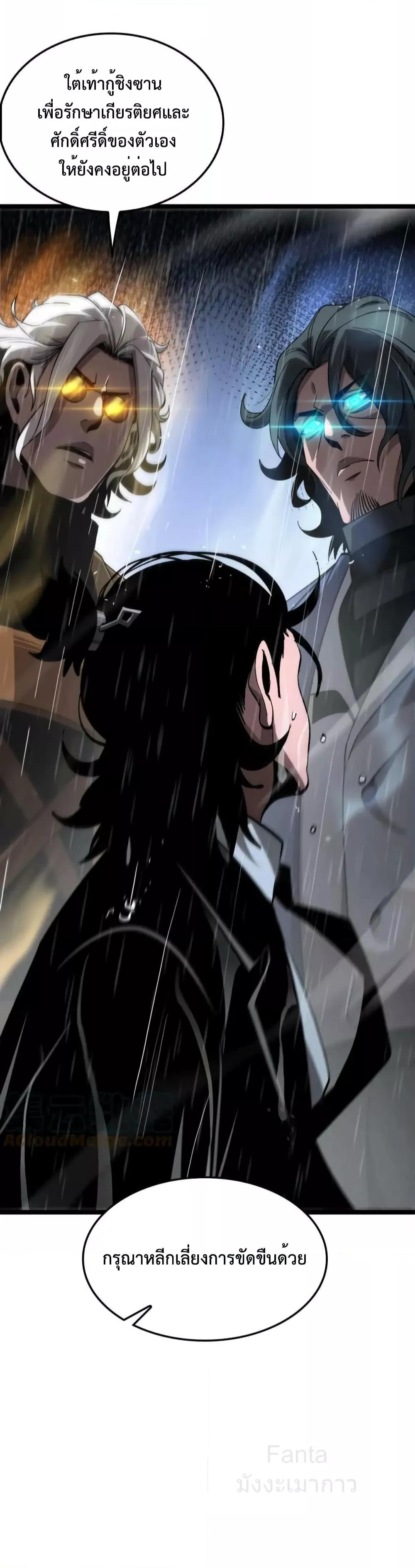 Manga-lc-com อ่านมังงะ อ่านการ์ตูน ออนไลน์ ฟรี World’sApocaly ตอนที่ 1 2 3 4 5 6 7 8 9 10 11 12 13 14 ฟรี ไม่มีโฆษณา Manga-lc - อ่าน มังงะ อ่าน การ์ตูน ออนไลน์ อ่านมังงะ ฟรี