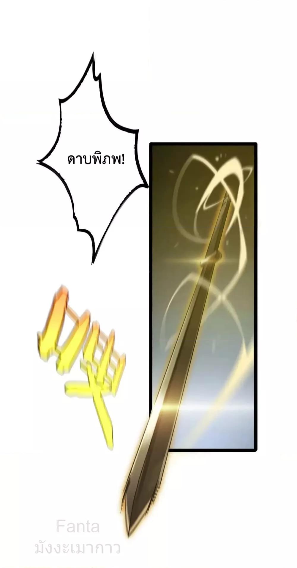 Manga-lc-com อ่านมังงะ อ่านการ์ตูน ออนไลน์ ฟรี World’sApocaly ตอนที่ 1 2 3 4 5 6 7 8 9 10 11 12 13 14 ฟรี ไม่มีโฆษณา Manga-lc - อ่าน มังงะ อ่าน การ์ตูน ออนไลน์ อ่านมังงะ ฟรี