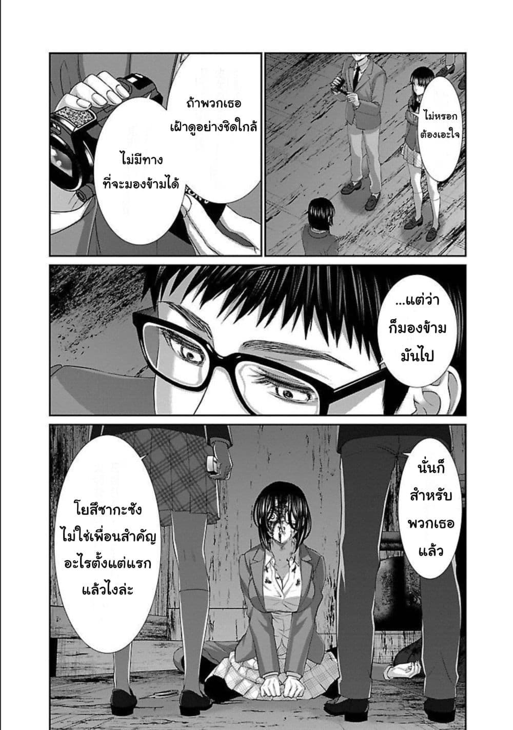 Manga-lc-com อ่านมังงะ อ่านการ์ตูน ออนไลน์ ฟรี Dead Tube ตอนที่ 1 2 3 4 5 6 7 8 9 10 11 12 13 14 ฟรี ไม่มีโฆษณา Manga-lc - อ่าน มังงะ อ่าน การ์ตูน ออนไลน์ อ่านมังงะ ฟรี