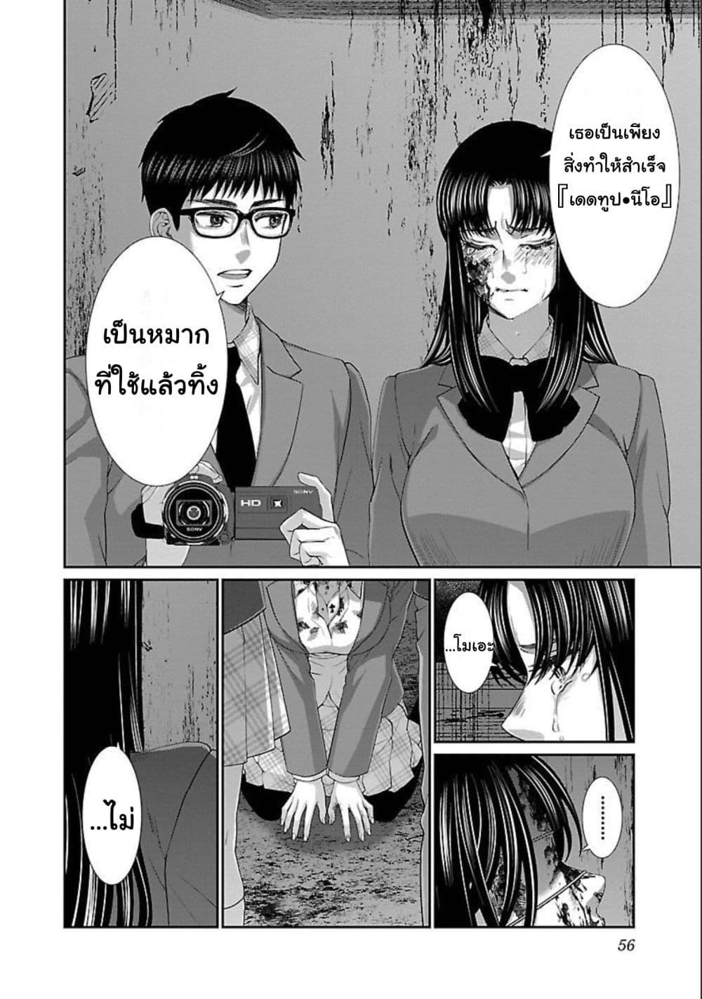 Manga-lc-com อ่านมังงะ อ่านการ์ตูน ออนไลน์ ฟรี Dead Tube ตอนที่ 1 2 3 4 5 6 7 8 9 10 11 12 13 14 ฟรี ไม่มีโฆษณา Manga-lc - อ่าน มังงะ อ่าน การ์ตูน ออนไลน์ อ่านมังงะ ฟรี