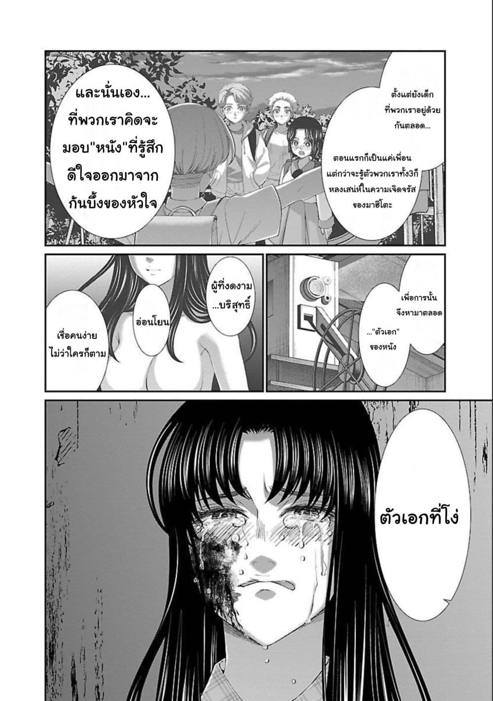 Manga-lc-com อ่านมังงะ อ่านการ์ตูน ออนไลน์ ฟรี Dead Tube ตอนที่ 1 2 3 4 5 6 7 8 9 10 11 12 13 14 ฟรี ไม่มีโฆษณา Manga-lc - อ่าน มังงะ อ่าน การ์ตูน ออนไลน์ อ่านมังงะ ฟรี