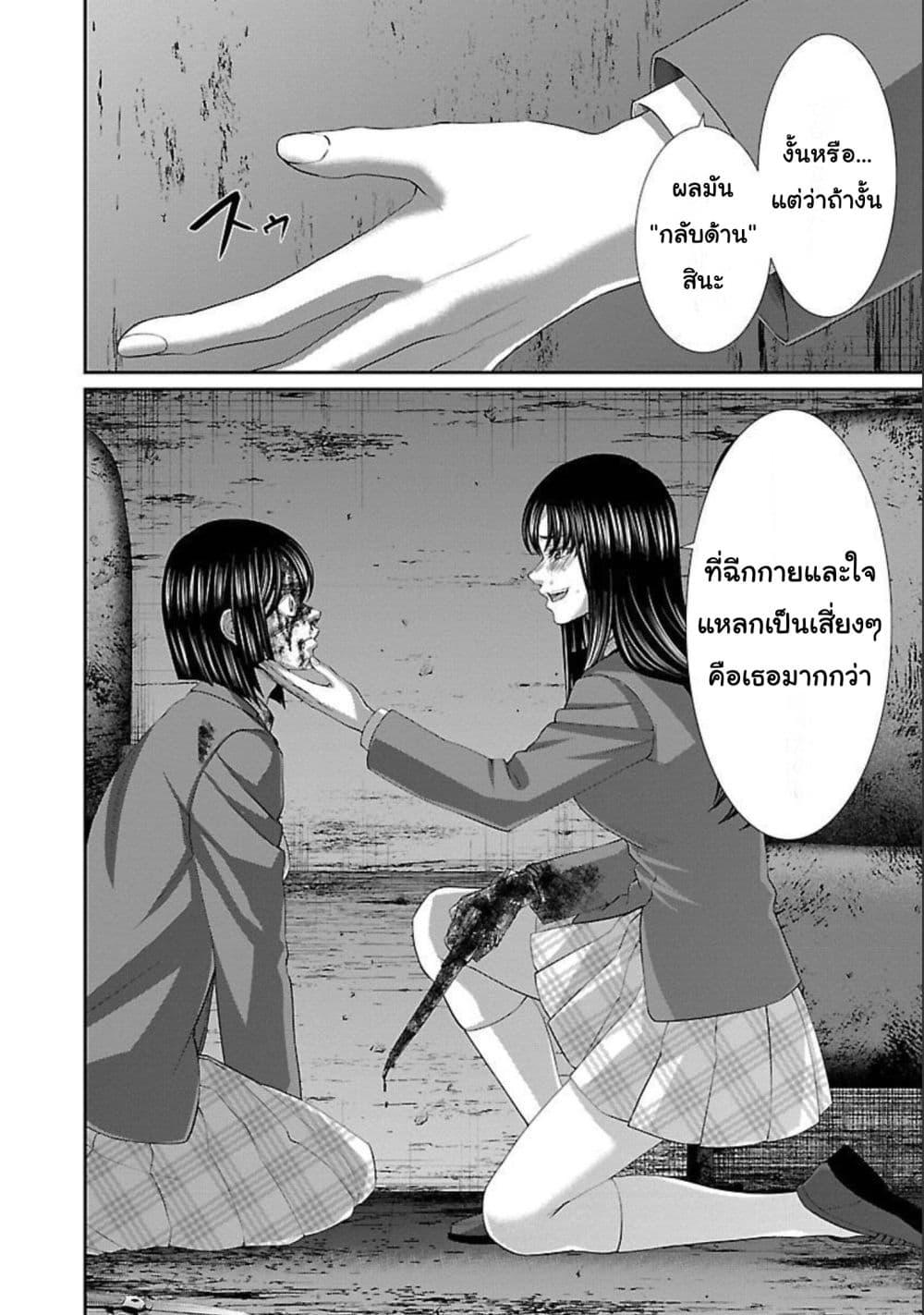Manga-lc-com อ่านมังงะ อ่านการ์ตูน ออนไลน์ ฟรี Dead Tube ตอนที่ 1 2 3 4 5 6 7 8 9 10 11 12 13 14 ฟรี ไม่มีโฆษณา Manga-lc - อ่าน มังงะ อ่าน การ์ตูน ออนไลน์ อ่านมังงะ ฟรี
