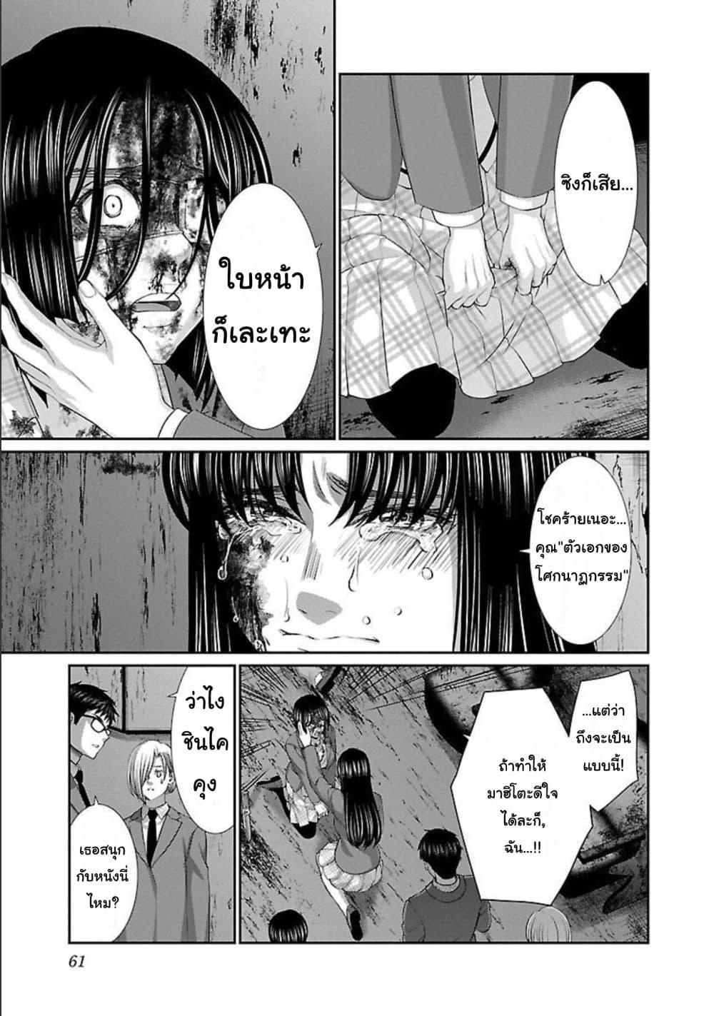 Manga-lc-com อ่านมังงะ อ่านการ์ตูน ออนไลน์ ฟรี Dead Tube ตอนที่ 1 2 3 4 5 6 7 8 9 10 11 12 13 14 ฟรี ไม่มีโฆษณา Manga-lc - อ่าน มังงะ อ่าน การ์ตูน ออนไลน์ อ่านมังงะ ฟรี