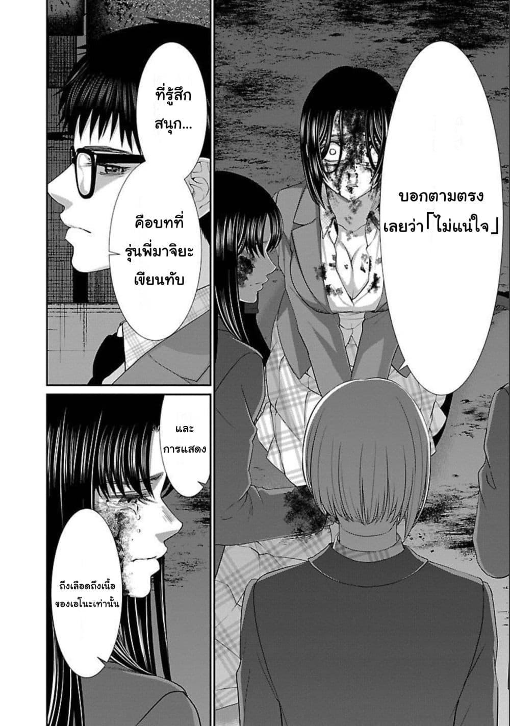 Manga-lc-com อ่านมังงะ อ่านการ์ตูน ออนไลน์ ฟรี Dead Tube ตอนที่ 1 2 3 4 5 6 7 8 9 10 11 12 13 14 ฟรี ไม่มีโฆษณา Manga-lc - อ่าน มังงะ อ่าน การ์ตูน ออนไลน์ อ่านมังงะ ฟรี