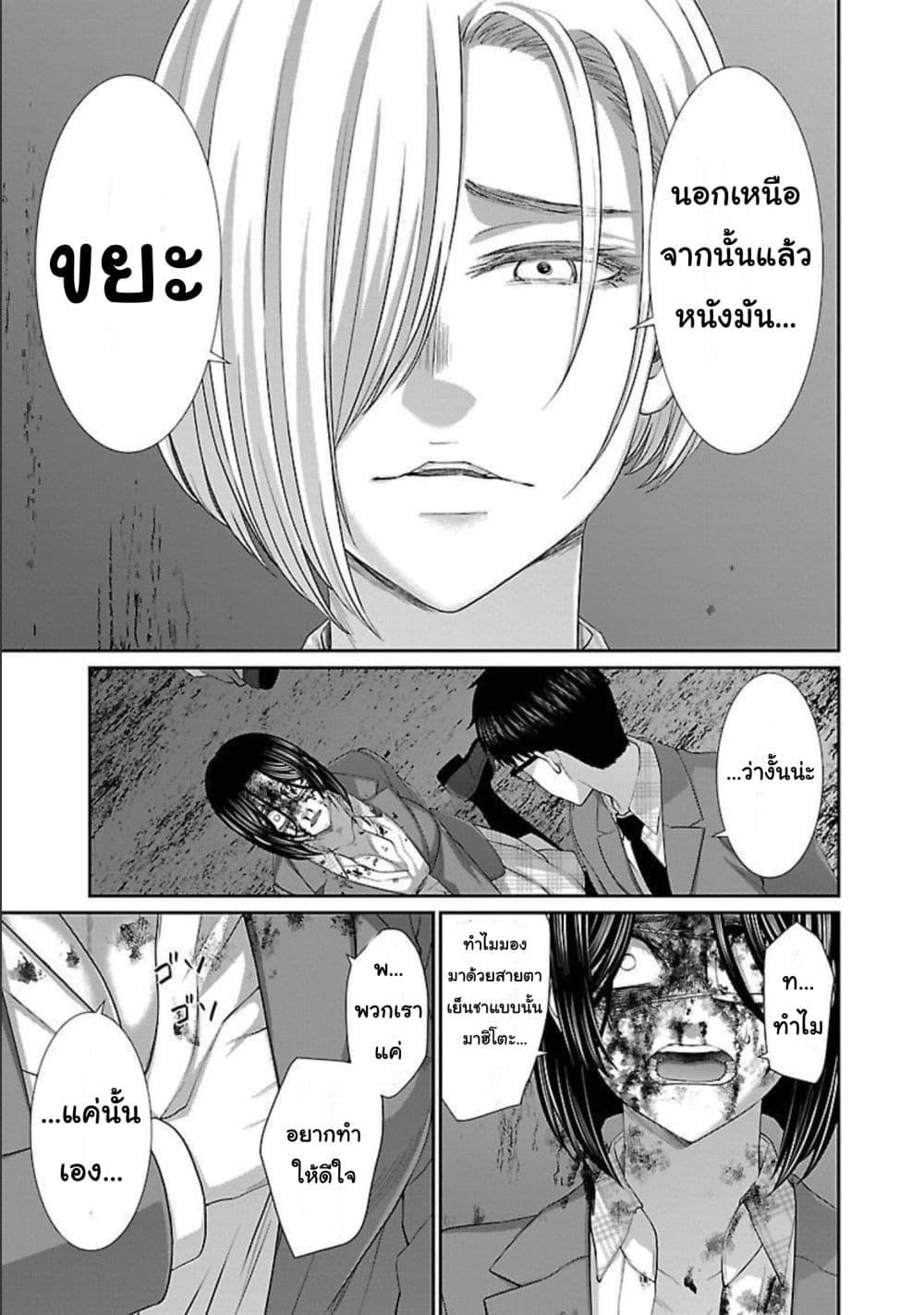 Manga-lc-com อ่านมังงะ อ่านการ์ตูน ออนไลน์ ฟรี Dead Tube ตอนที่ 1 2 3 4 5 6 7 8 9 10 11 12 13 14 ฟรี ไม่มีโฆษณา Manga-lc - อ่าน มังงะ อ่าน การ์ตูน ออนไลน์ อ่านมังงะ ฟรี