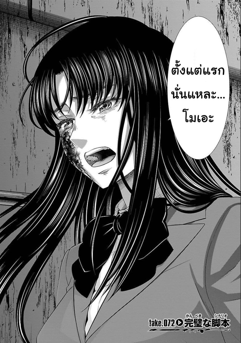 Manga-lc-com อ่านมังงะ อ่านการ์ตูน ออนไลน์ ฟรี Dead Tube ตอนที่ 1 2 3 4 5 6 7 8 9 10 11 12 13 14 ฟรี ไม่มีโฆษณา Manga-lc - อ่าน มังงะ อ่าน การ์ตูน ออนไลน์ อ่านมังงะ ฟรี