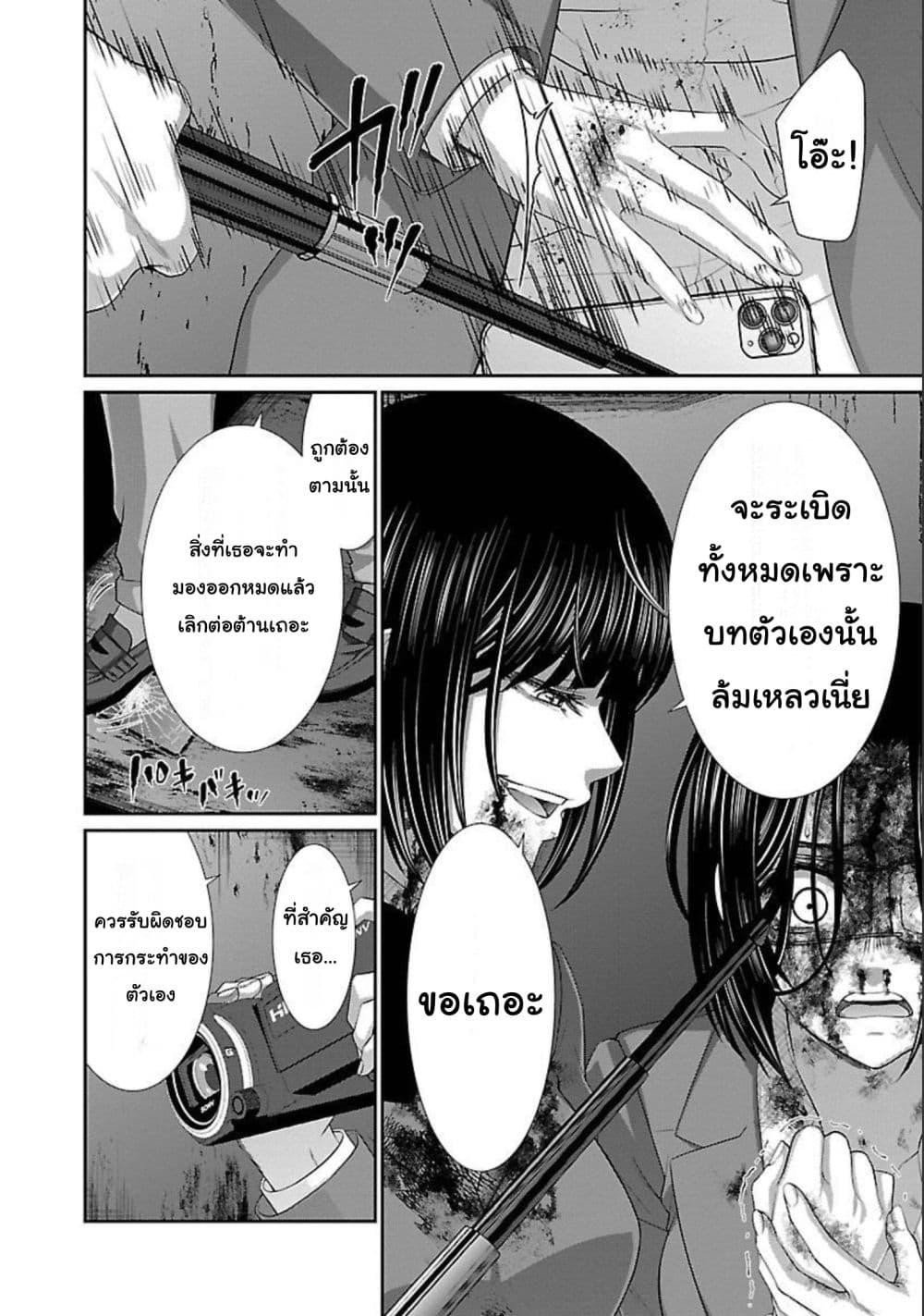 Manga-lc-com อ่านมังงะ อ่านการ์ตูน ออนไลน์ ฟรี Dead Tube ตอนที่ 1 2 3 4 5 6 7 8 9 10 11 12 13 14 ฟรี ไม่มีโฆษณา Manga-lc - อ่าน มังงะ อ่าน การ์ตูน ออนไลน์ อ่านมังงะ ฟรี