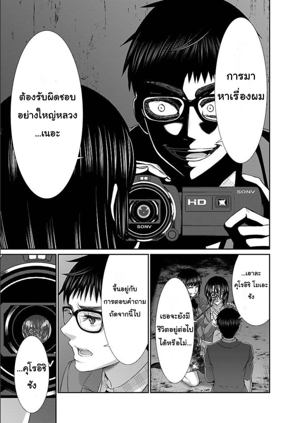 Manga-lc-com อ่านมังงะ อ่านการ์ตูน ออนไลน์ ฟรี Dead Tube ตอนที่ 1 2 3 4 5 6 7 8 9 10 11 12 13 14 ฟรี ไม่มีโฆษณา Manga-lc - อ่าน มังงะ อ่าน การ์ตูน ออนไลน์ อ่านมังงะ ฟรี