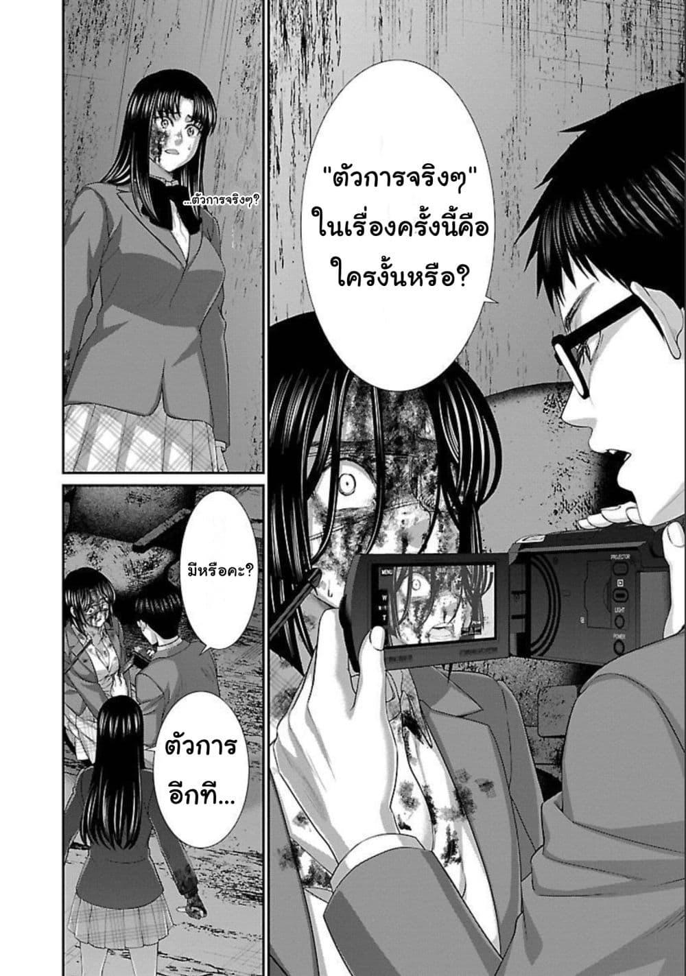 Manga-lc-com อ่านมังงะ อ่านการ์ตูน ออนไลน์ ฟรี Dead Tube ตอนที่ 1 2 3 4 5 6 7 8 9 10 11 12 13 14 ฟรี ไม่มีโฆษณา Manga-lc - อ่าน มังงะ อ่าน การ์ตูน ออนไลน์ อ่านมังงะ ฟรี