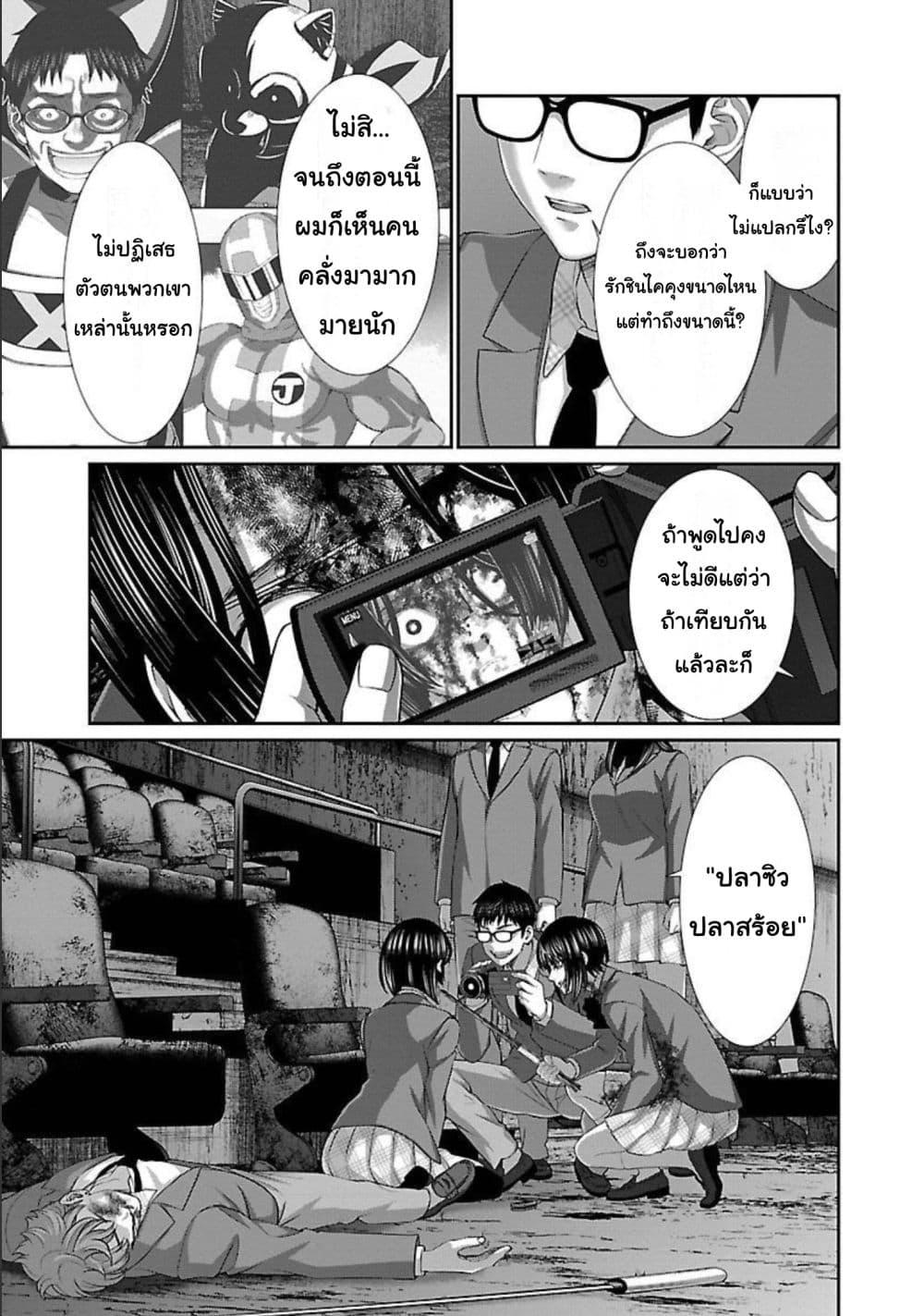 Manga-lc-com อ่านมังงะ อ่านการ์ตูน ออนไลน์ ฟรี Dead Tube ตอนที่ 1 2 3 4 5 6 7 8 9 10 11 12 13 14 ฟรี ไม่มีโฆษณา Manga-lc - อ่าน มังงะ อ่าน การ์ตูน ออนไลน์ อ่านมังงะ ฟรี
