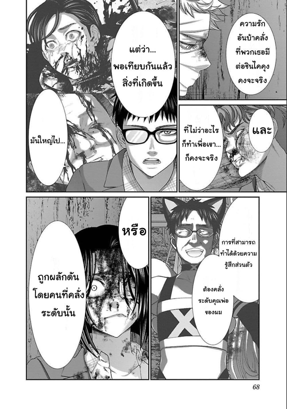 Manga-lc-com อ่านมังงะ อ่านการ์ตูน ออนไลน์ ฟรี Dead Tube ตอนที่ 1 2 3 4 5 6 7 8 9 10 11 12 13 14 ฟรี ไม่มีโฆษณา Manga-lc - อ่าน มังงะ อ่าน การ์ตูน ออนไลน์ อ่านมังงะ ฟรี