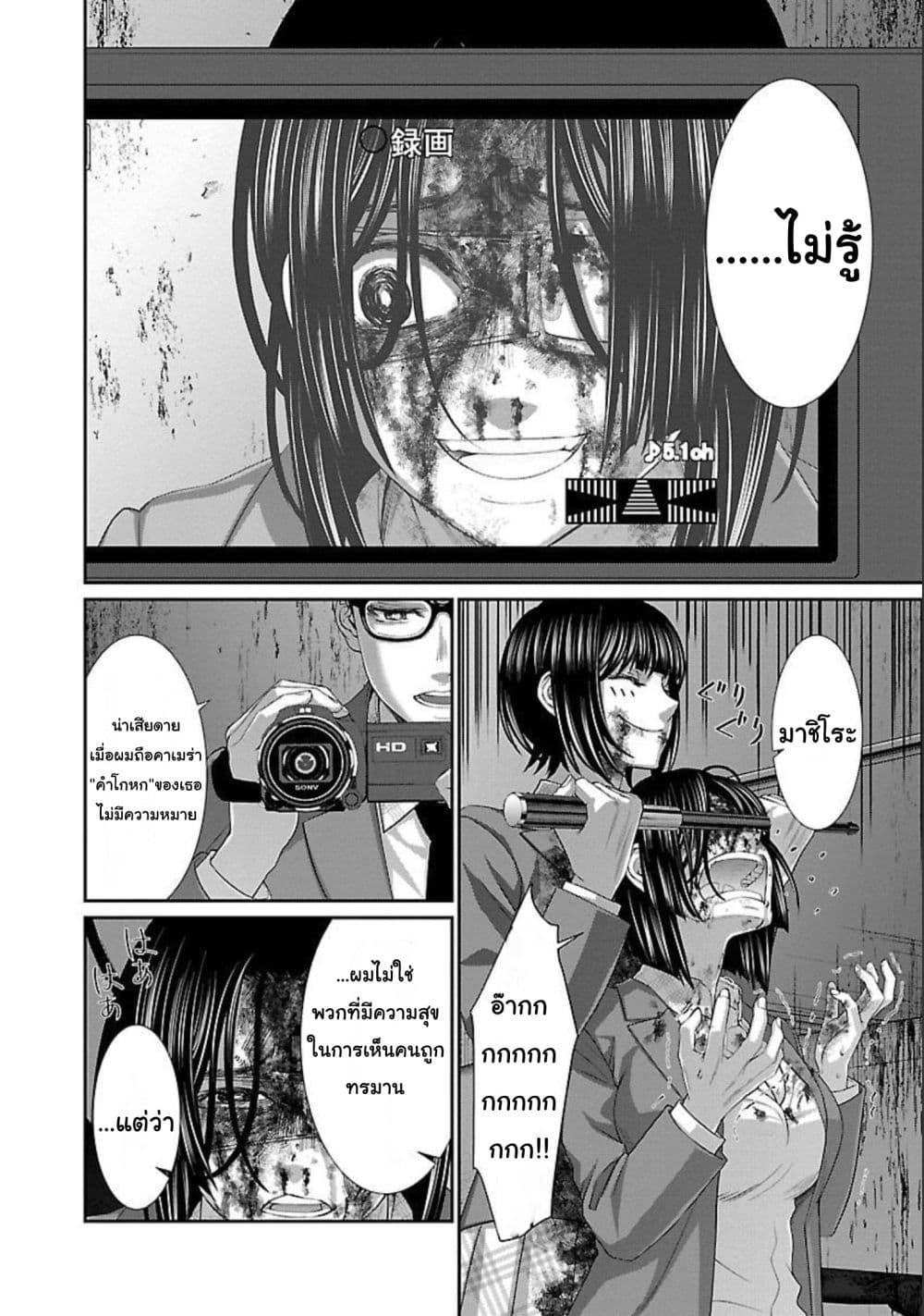 Manga-lc-com อ่านมังงะ อ่านการ์ตูน ออนไลน์ ฟรี Dead Tube ตอนที่ 1 2 3 4 5 6 7 8 9 10 11 12 13 14 ฟรี ไม่มีโฆษณา Manga-lc - อ่าน มังงะ อ่าน การ์ตูน ออนไลน์ อ่านมังงะ ฟรี