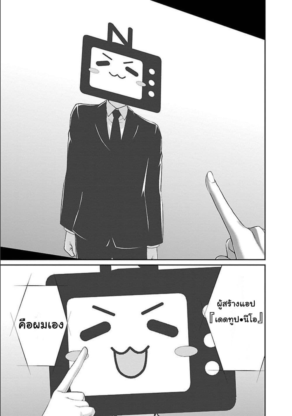 Manga-lc-com อ่านมังงะ อ่านการ์ตูน ออนไลน์ ฟรี Dead Tube ตอนที่ 1 2 3 4 5 6 7 8 9 10 11 12 13 14 ฟรี ไม่มีโฆษณา Manga-lc - อ่าน มังงะ อ่าน การ์ตูน ออนไลน์ อ่านมังงะ ฟรี