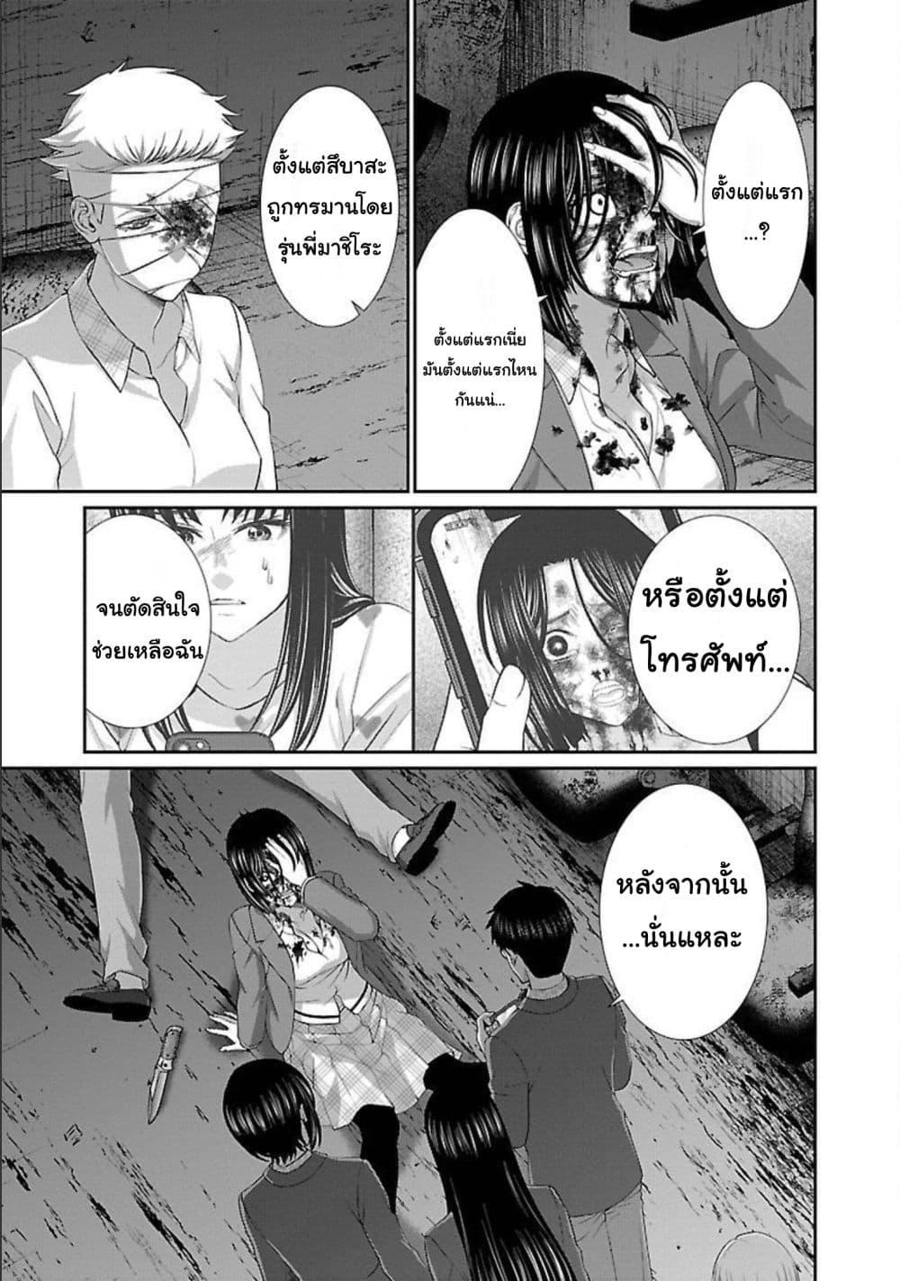 Manga-lc-com อ่านมังงะ อ่านการ์ตูน ออนไลน์ ฟรี Dead Tube ตอนที่ 1 2 3 4 5 6 7 8 9 10 11 12 13 14 ฟรี ไม่มีโฆษณา Manga-lc - อ่าน มังงะ อ่าน การ์ตูน ออนไลน์ อ่านมังงะ ฟรี