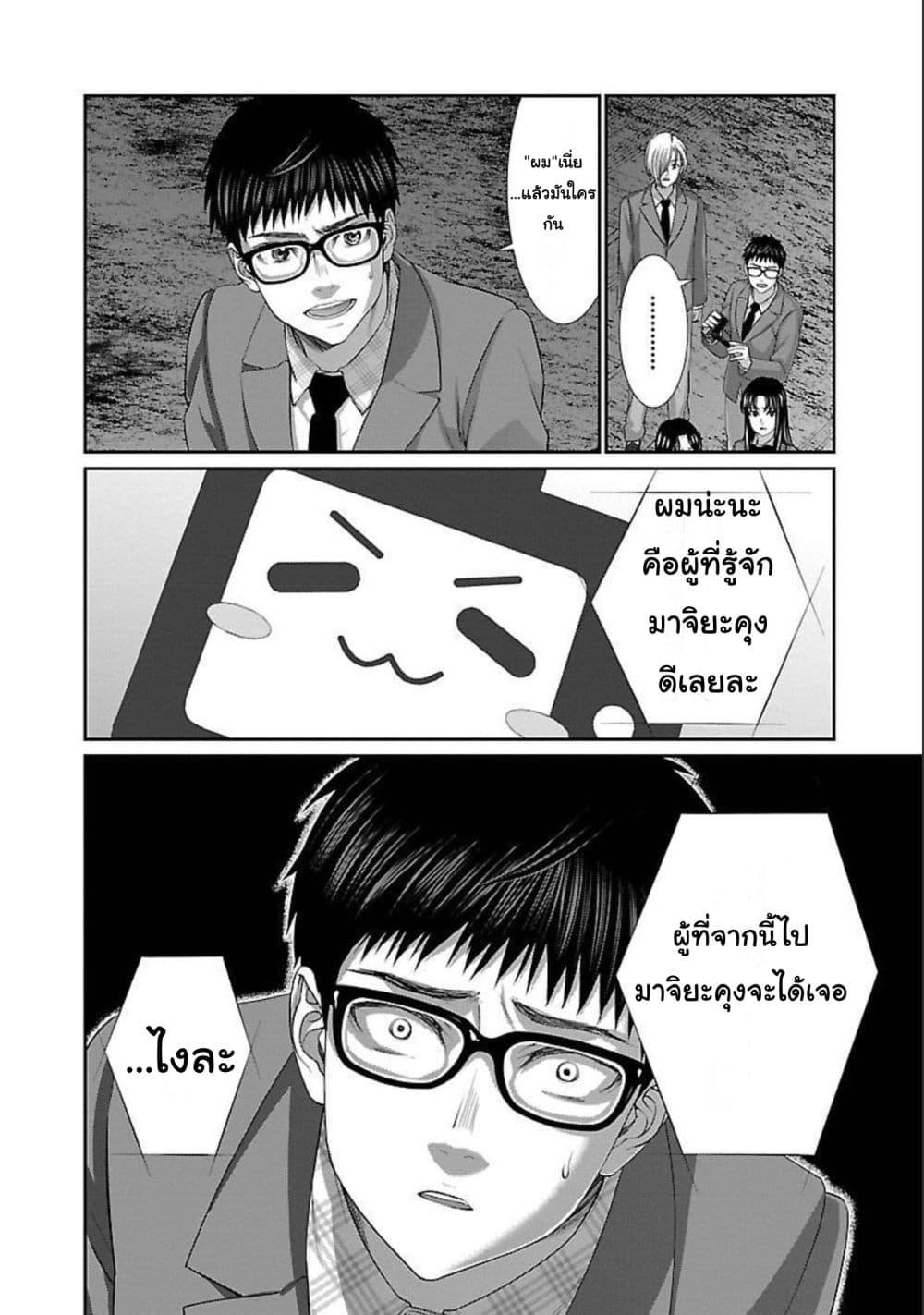 Manga-lc-com อ่านมังงะ อ่านการ์ตูน ออนไลน์ ฟรี Dead Tube ตอนที่ 1 2 3 4 5 6 7 8 9 10 11 12 13 14 ฟรี ไม่มีโฆษณา Manga-lc - อ่าน มังงะ อ่าน การ์ตูน ออนไลน์ อ่านมังงะ ฟรี