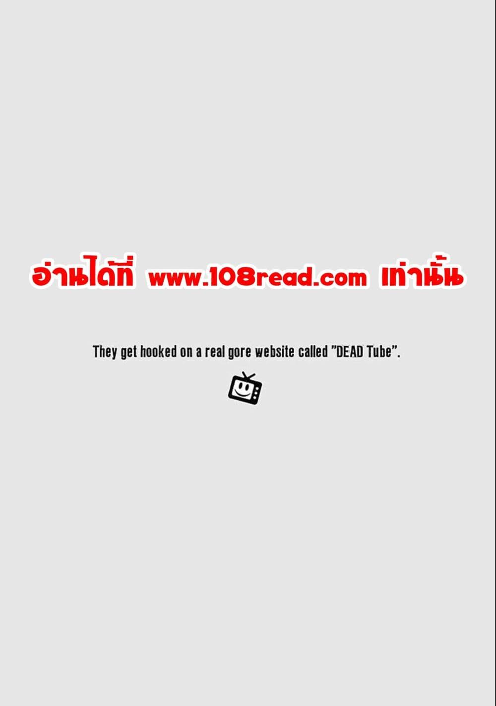 Manga-lc-com อ่านมังงะ อ่านการ์ตูน ออนไลน์ ฟรี Dead Tube ตอนที่ 1 2 3 4 5 6 7 8 9 10 11 12 13 14 ฟรี ไม่มีโฆษณา Manga-lc - อ่าน มังงะ อ่าน การ์ตูน ออนไลน์ อ่านมังงะ ฟรี