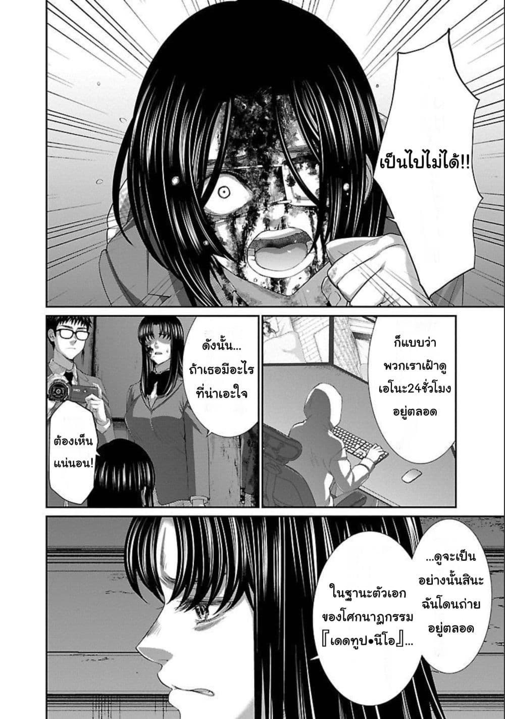 Manga-lc-com อ่านมังงะ อ่านการ์ตูน ออนไลน์ ฟรี Dead Tube ตอนที่ 1 2 3 4 5 6 7 8 9 10 11 12 13 14 ฟรี ไม่มีโฆษณา Manga-lc - อ่าน มังงะ อ่าน การ์ตูน ออนไลน์ อ่านมังงะ ฟรี