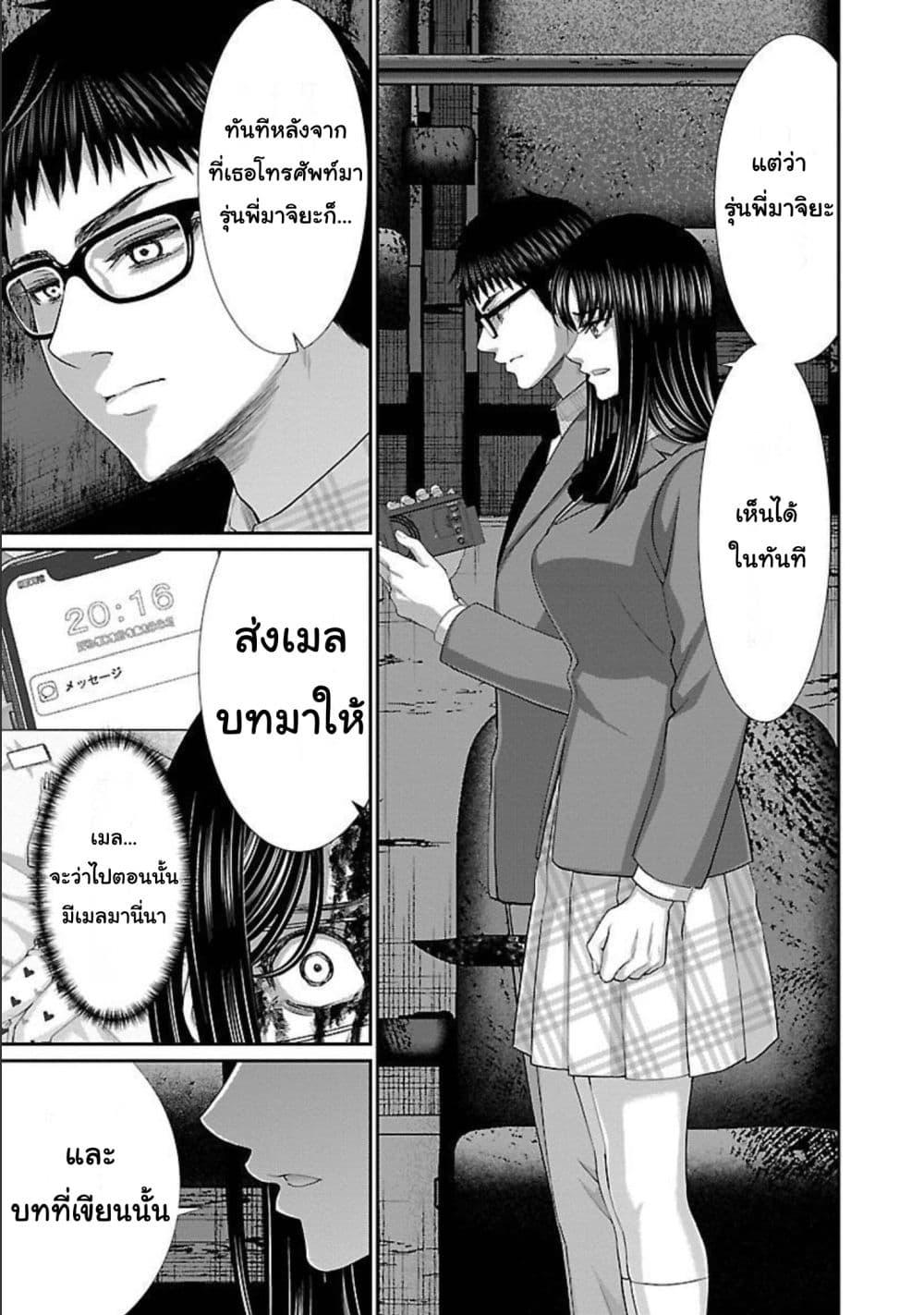 Manga-lc-com อ่านมังงะ อ่านการ์ตูน ออนไลน์ ฟรี Dead Tube ตอนที่ 1 2 3 4 5 6 7 8 9 10 11 12 13 14 ฟรี ไม่มีโฆษณา Manga-lc - อ่าน มังงะ อ่าน การ์ตูน ออนไลน์ อ่านมังงะ ฟรี