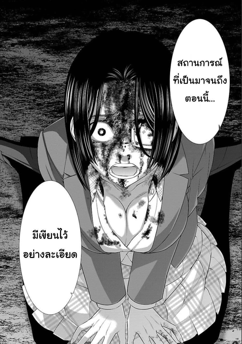 Manga-lc-com อ่านมังงะ อ่านการ์ตูน ออนไลน์ ฟรี Dead Tube ตอนที่ 1 2 3 4 5 6 7 8 9 10 11 12 13 14 ฟรี ไม่มีโฆษณา Manga-lc - อ่าน มังงะ อ่าน การ์ตูน ออนไลน์ อ่านมังงะ ฟรี