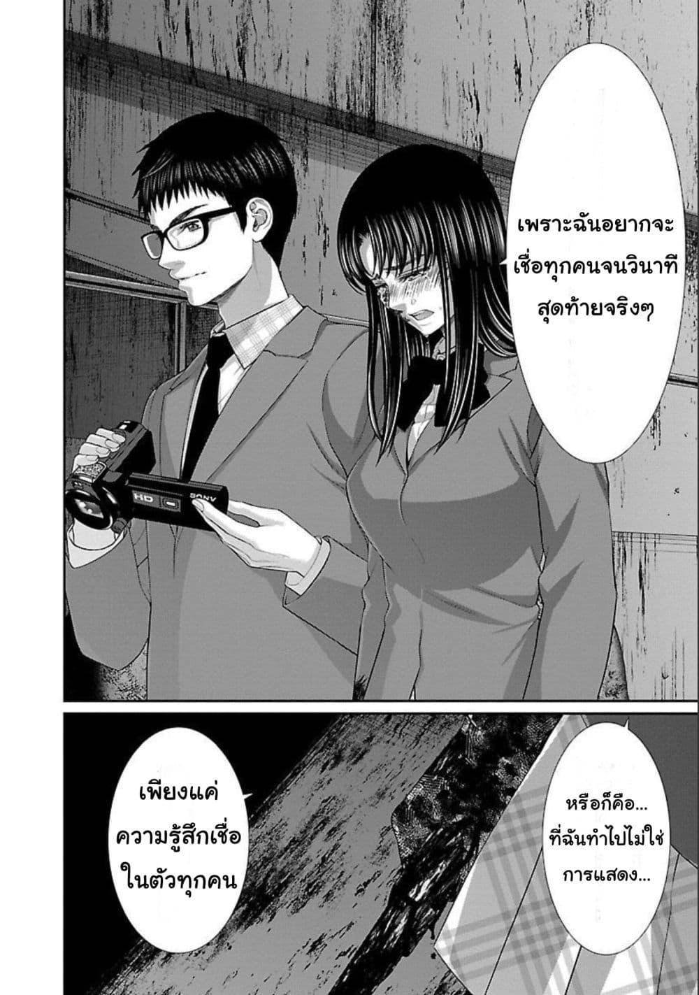 Manga-lc-com อ่านมังงะ อ่านการ์ตูน ออนไลน์ ฟรี Dead Tube ตอนที่ 1 2 3 4 5 6 7 8 9 10 11 12 13 14 ฟรี ไม่มีโฆษณา Manga-lc - อ่าน มังงะ อ่าน การ์ตูน ออนไลน์ อ่านมังงะ ฟรี