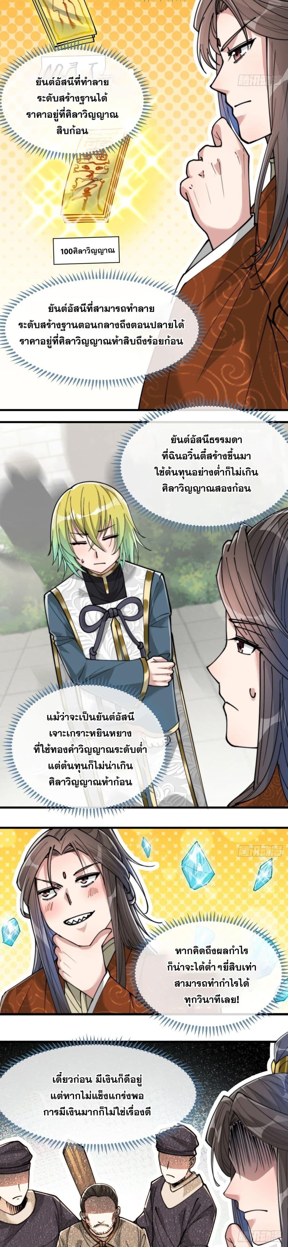 Manga-lc-com อ่านมังงะ อ่านการ์ตูน ออนไลน์ ฟรี I’m Really Not the Son of Luck ตอนที่ 1 2 3 4 5 6 7 8 9 10 11 12 13 14 ฟรี ไม่มีโฆษณา Manga-lc - อ่าน มังงะ อ่าน การ์ตูน ออนไลน์ อ่านมังงะ ฟรี