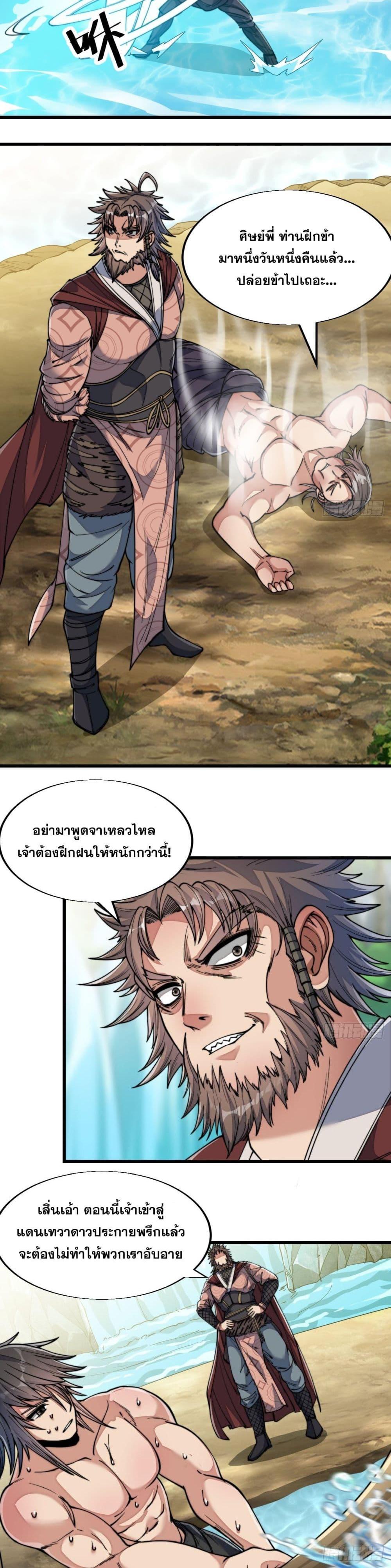 Manga-lc-com อ่านมังงะ อ่านการ์ตูน ออนไลน์ ฟรี I’m Really Not the Son of Luck ตอนที่ 1 2 3 4 5 6 7 8 9 10 11 12 13 14 ฟรี ไม่มีโฆษณา Manga-lc - อ่าน มังงะ อ่าน การ์ตูน ออนไลน์ อ่านมังงะ ฟรี