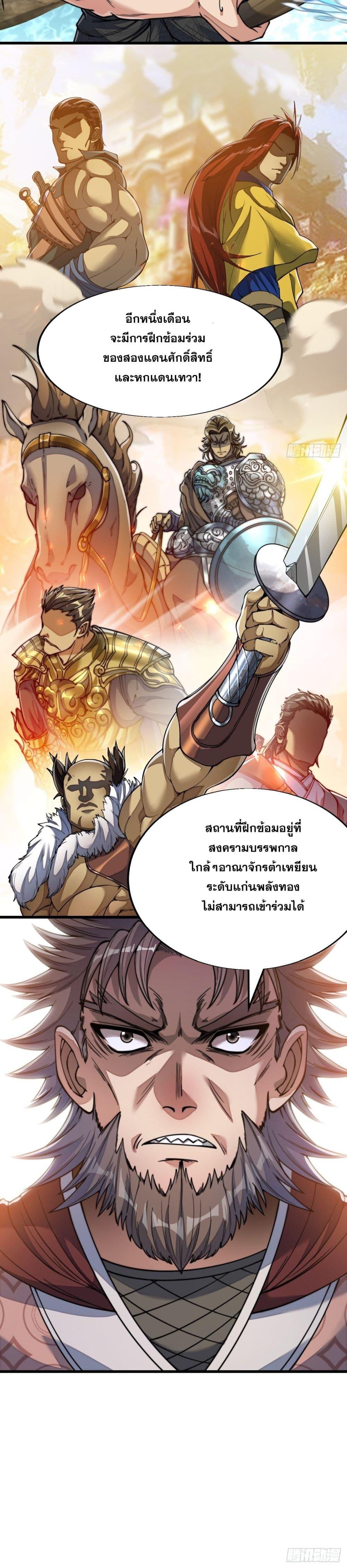 Manga-lc-com อ่านมังงะ อ่านการ์ตูน ออนไลน์ ฟรี I’m Really Not the Son of Luck ตอนที่ 1 2 3 4 5 6 7 8 9 10 11 12 13 14 ฟรี ไม่มีโฆษณา Manga-lc - อ่าน มังงะ อ่าน การ์ตูน ออนไลน์ อ่านมังงะ ฟรี