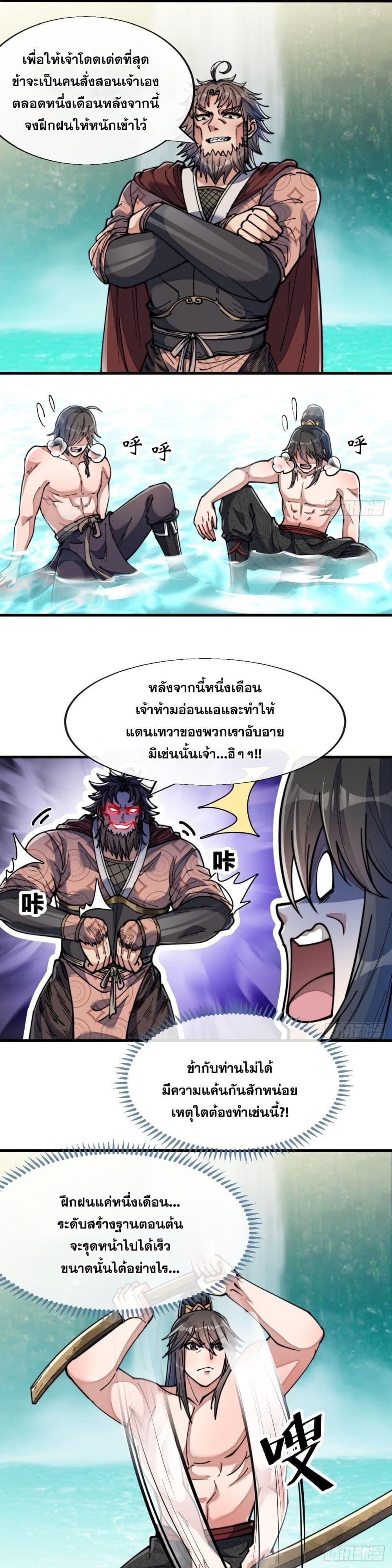 Manga-lc-com อ่านมังงะ อ่านการ์ตูน ออนไลน์ ฟรี I’m Really Not the Son of Luck ตอนที่ 1 2 3 4 5 6 7 8 9 10 11 12 13 14 ฟรี ไม่มีโฆษณา Manga-lc - อ่าน มังงะ อ่าน การ์ตูน ออนไลน์ อ่านมังงะ ฟรี