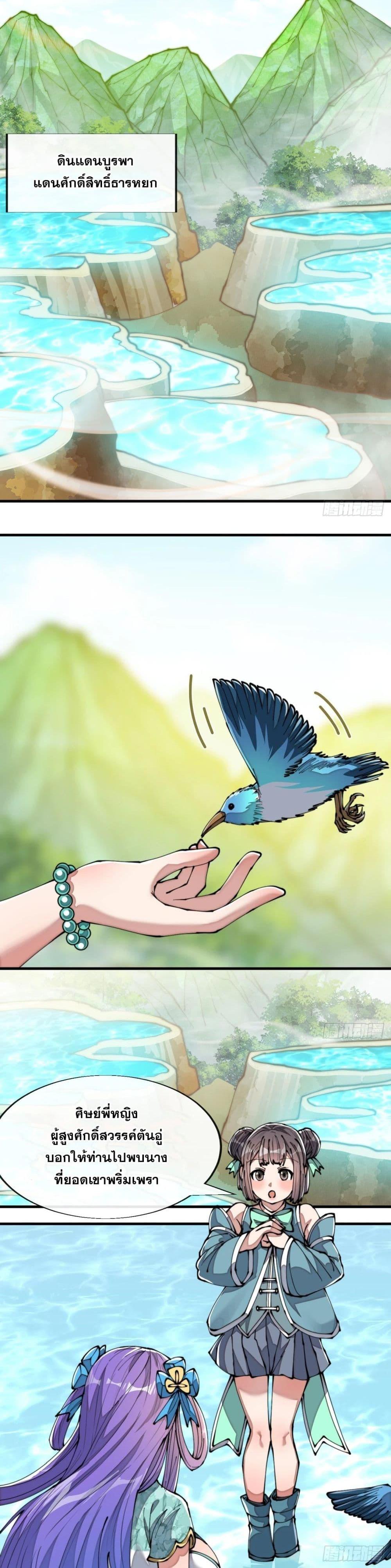 Manga-lc-com อ่านมังงะ อ่านการ์ตูน ออนไลน์ ฟรี I’m Really Not the Son of Luck ตอนที่ 1 2 3 4 5 6 7 8 9 10 11 12 13 14 ฟรี ไม่มีโฆษณา Manga-lc - อ่าน มังงะ อ่าน การ์ตูน ออนไลน์ อ่านมังงะ ฟรี