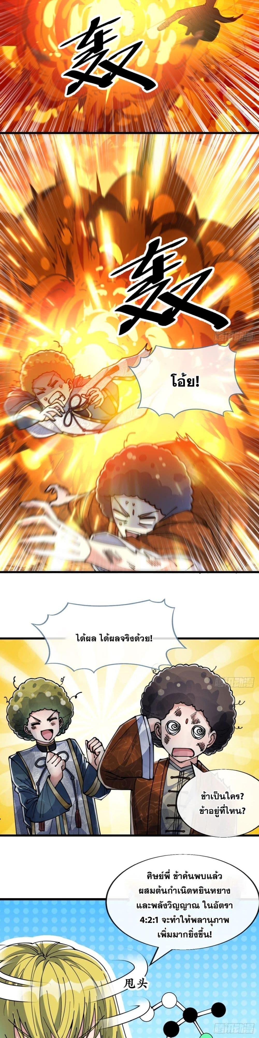 Manga-lc-com อ่านมังงะ อ่านการ์ตูน ออนไลน์ ฟรี I’m Really Not the Son of Luck ตอนที่ 1 2 3 4 5 6 7 8 9 10 11 12 13 14 ฟรี ไม่มีโฆษณา Manga-lc - อ่าน มังงะ อ่าน การ์ตูน ออนไลน์ อ่านมังงะ ฟรี