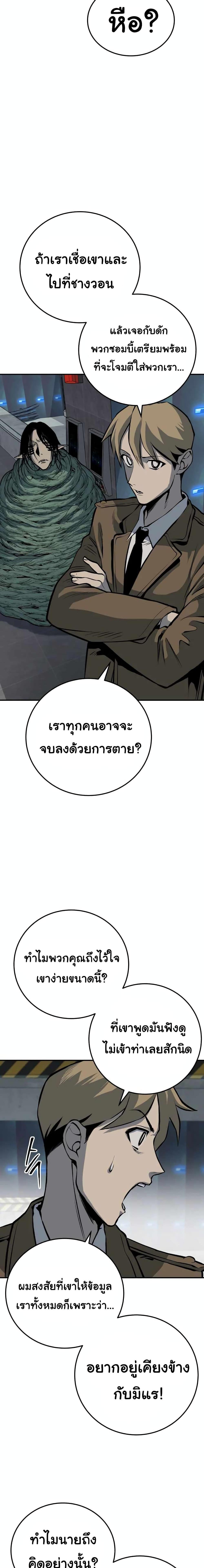Manga-lc-com อ่านมังงะ อ่านการ์ตูน ออนไลน์ ฟรี ZomGan ตอนที่ 1 2 3 4 5 6 7 8 9 10 11 12 13 14 ฟรี ไม่มีโฆษณา Manga-lc - อ่าน มังงะ อ่าน การ์ตูน ออนไลน์ อ่านมังงะ ฟรี