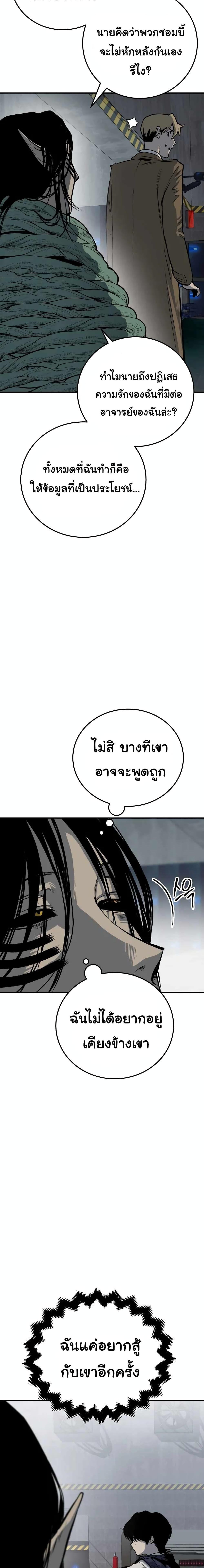 Manga-lc-com อ่านมังงะ อ่านการ์ตูน ออนไลน์ ฟรี ZomGan ตอนที่ 1 2 3 4 5 6 7 8 9 10 11 12 13 14 ฟรี ไม่มีโฆษณา Manga-lc - อ่าน มังงะ อ่าน การ์ตูน ออนไลน์ อ่านมังงะ ฟรี