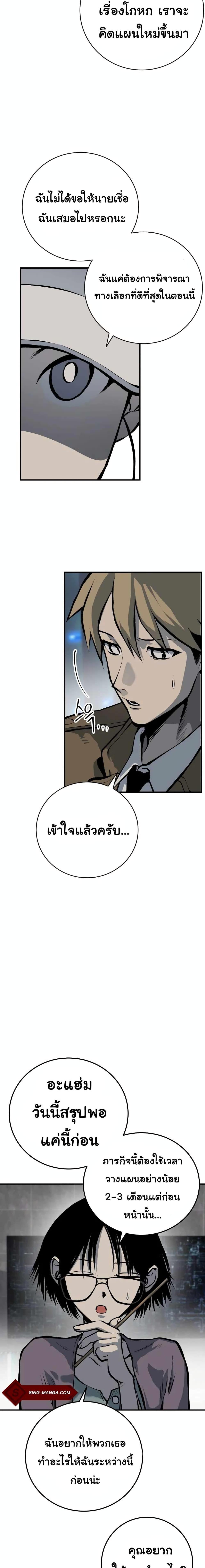 Manga-lc-com อ่านมังงะ อ่านการ์ตูน ออนไลน์ ฟรี ZomGan ตอนที่ 1 2 3 4 5 6 7 8 9 10 11 12 13 14 ฟรี ไม่มีโฆษณา Manga-lc - อ่าน มังงะ อ่าน การ์ตูน ออนไลน์ อ่านมังงะ ฟรี